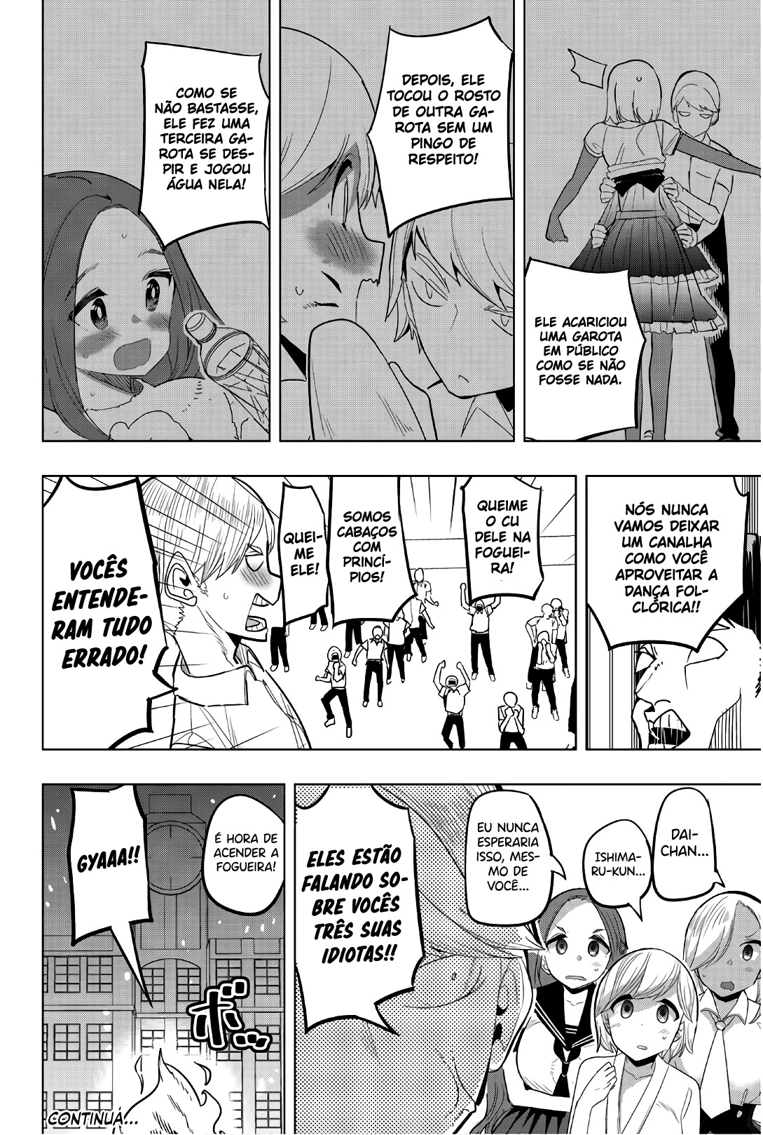 Houkago no Goumon Shoujo Capítulo 1