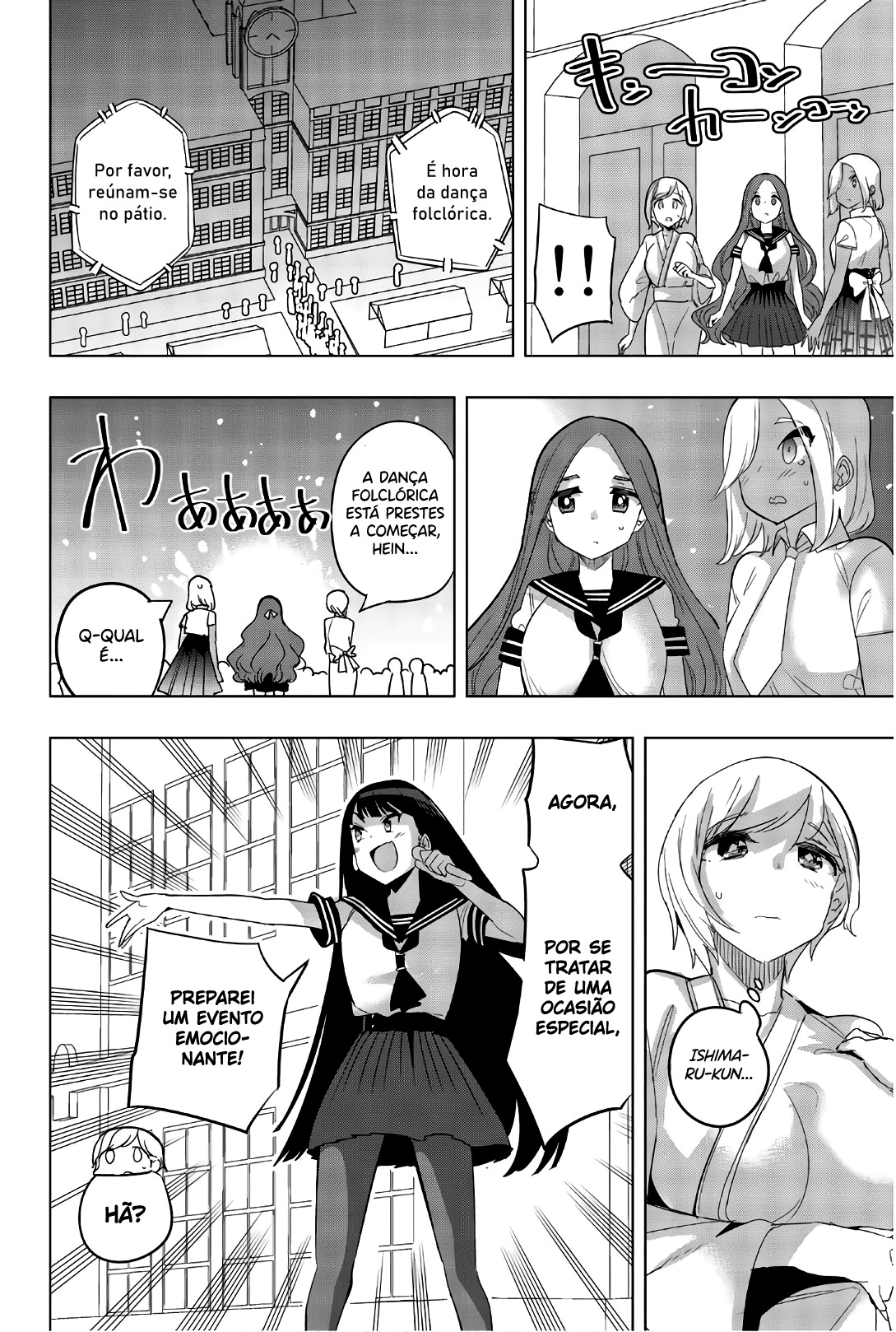 Houkago no Goumon Shoujo Capítulo 1