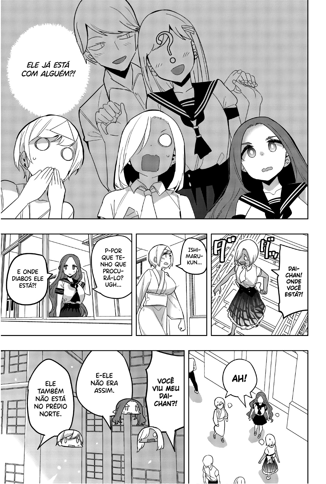 Houkago no Goumon Shoujo Capítulo 1