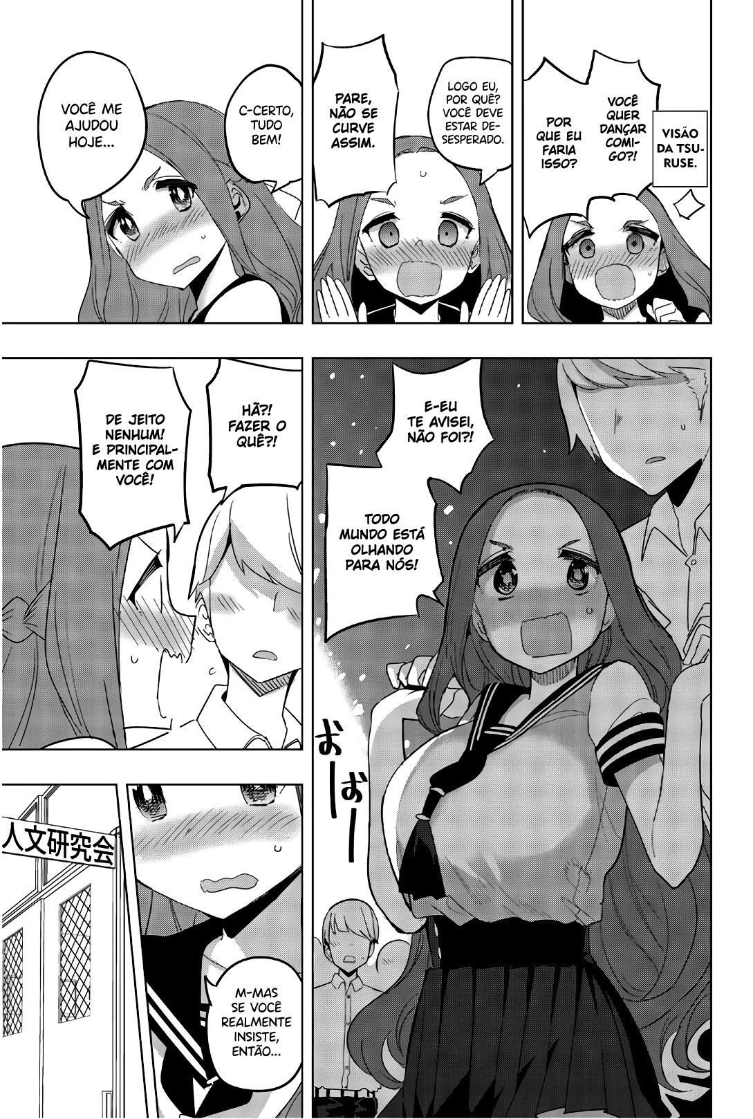 Houkago no Goumon Shoujo Capítulo 1