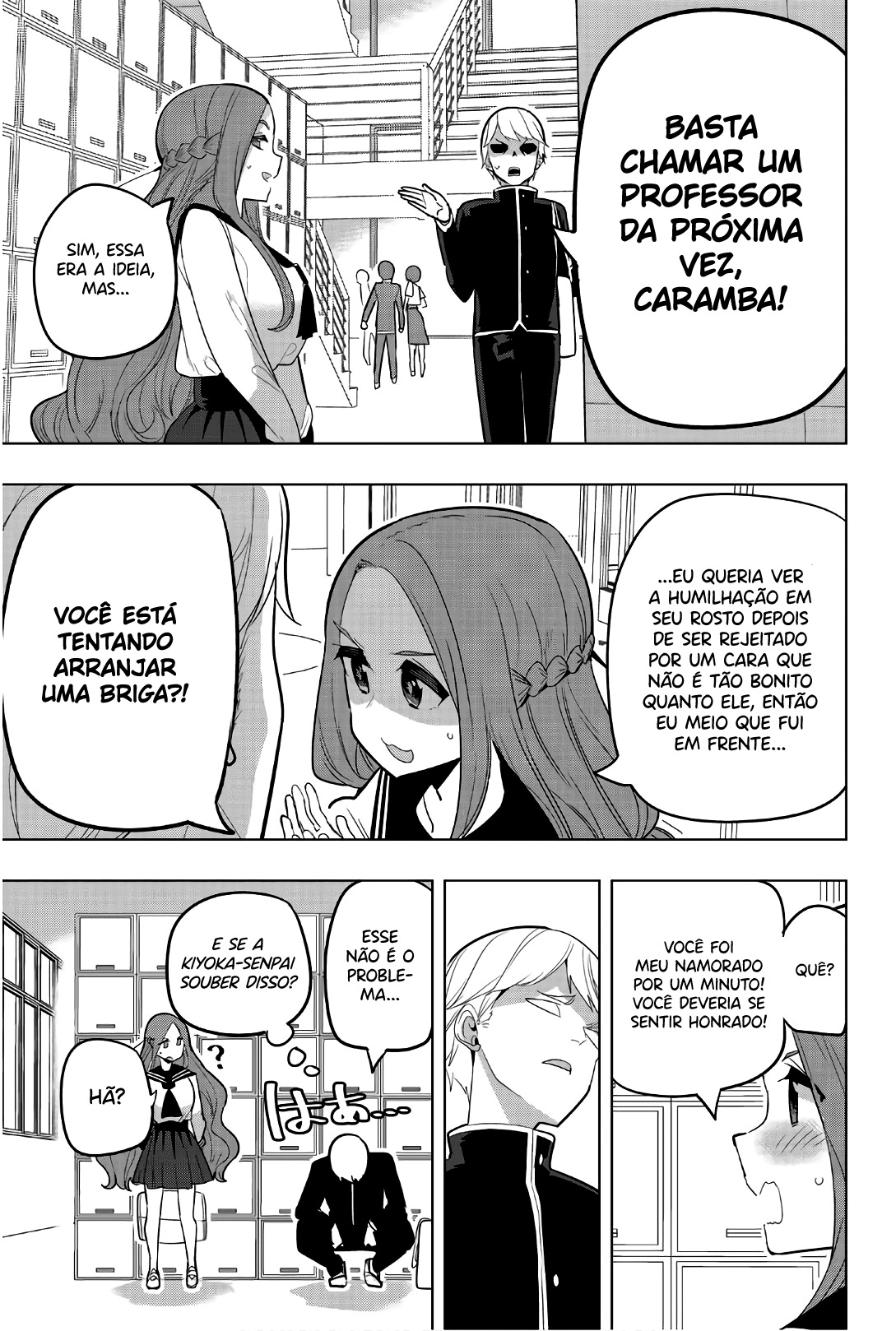 Houkago no Goumon Shoujo Capítulo 1