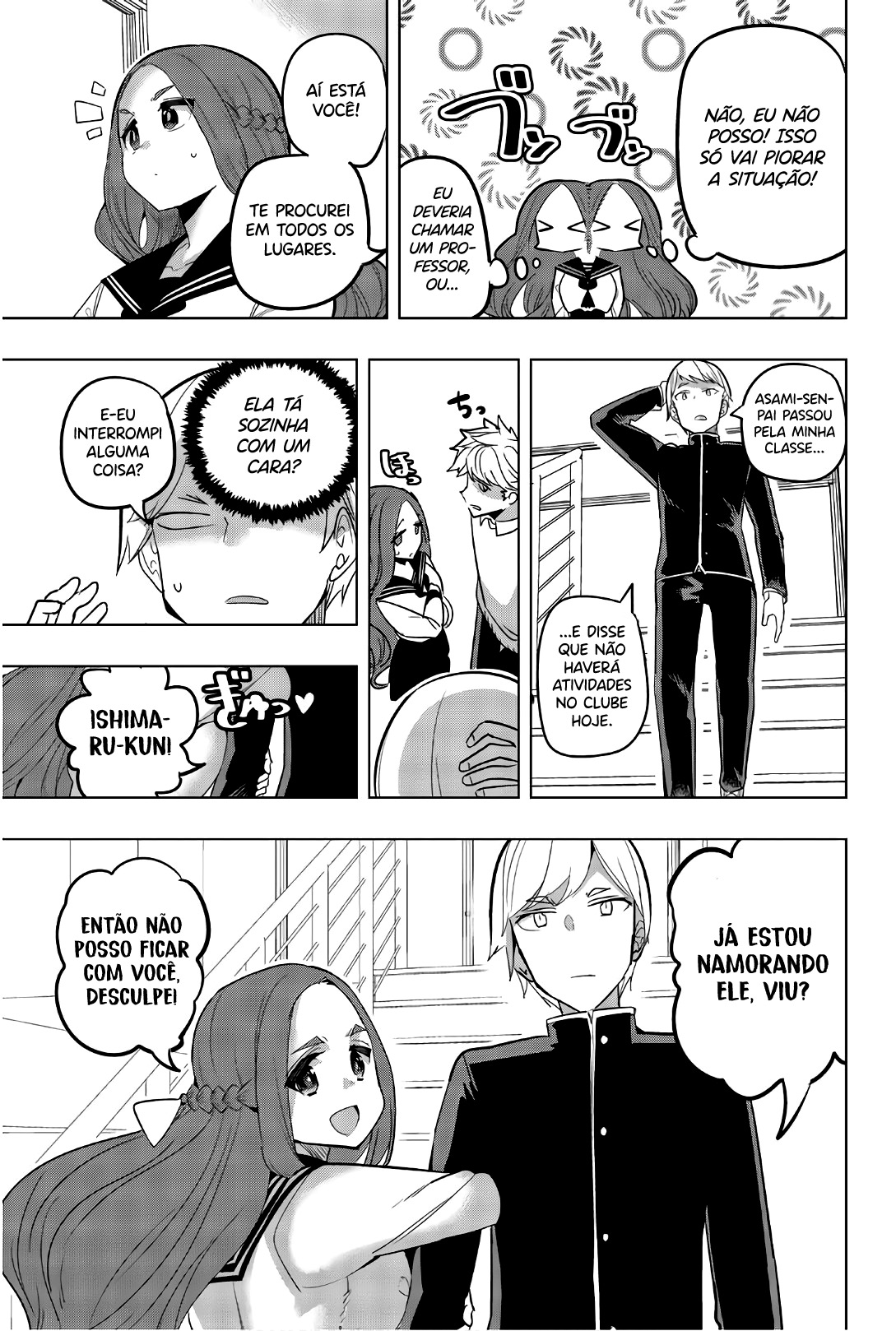 Houkago no Goumon Shoujo Capítulo 1