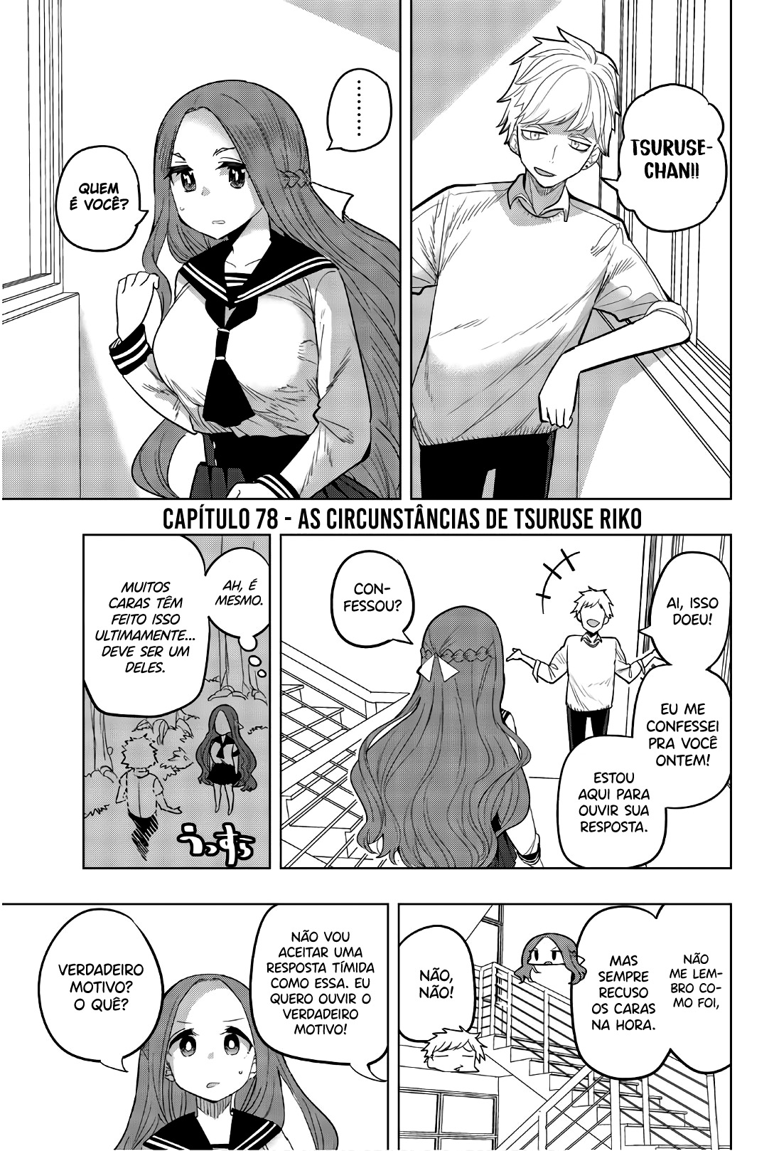 Houkago no Goumon Shoujo Capítulo 1