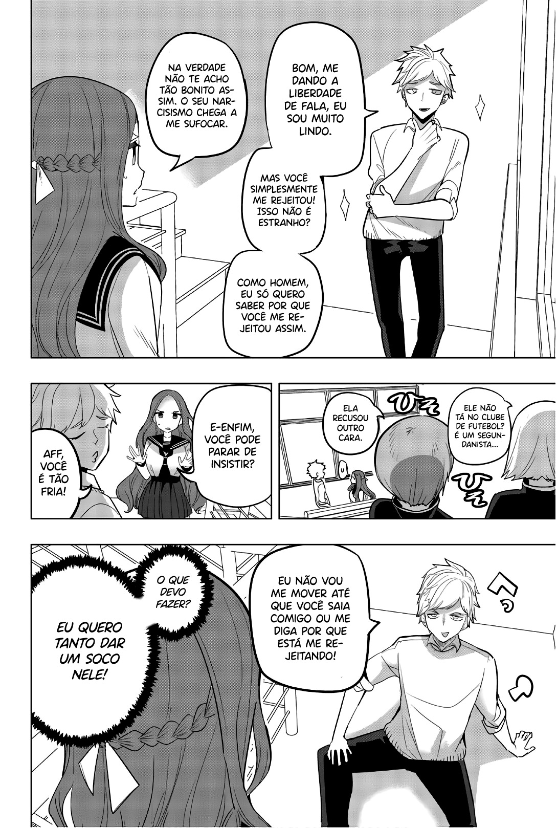 Houkago no Goumon Shoujo Capítulo 1