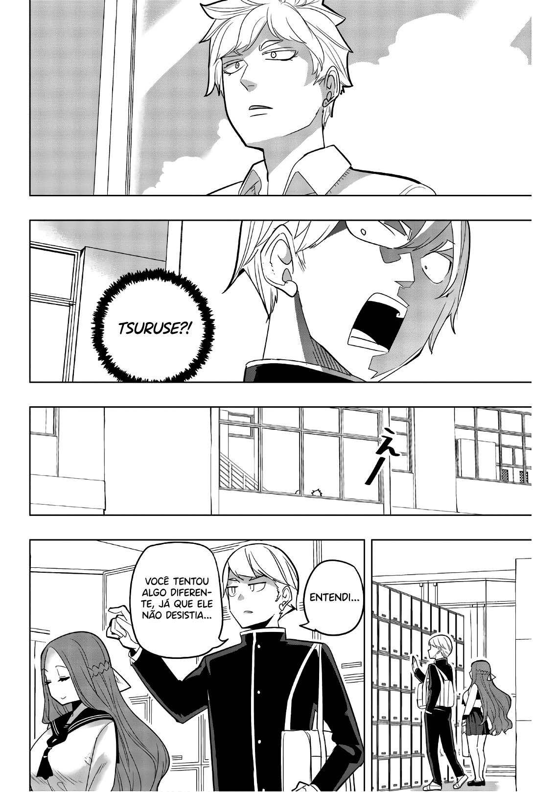 Houkago no Goumon Shoujo Capítulo 1