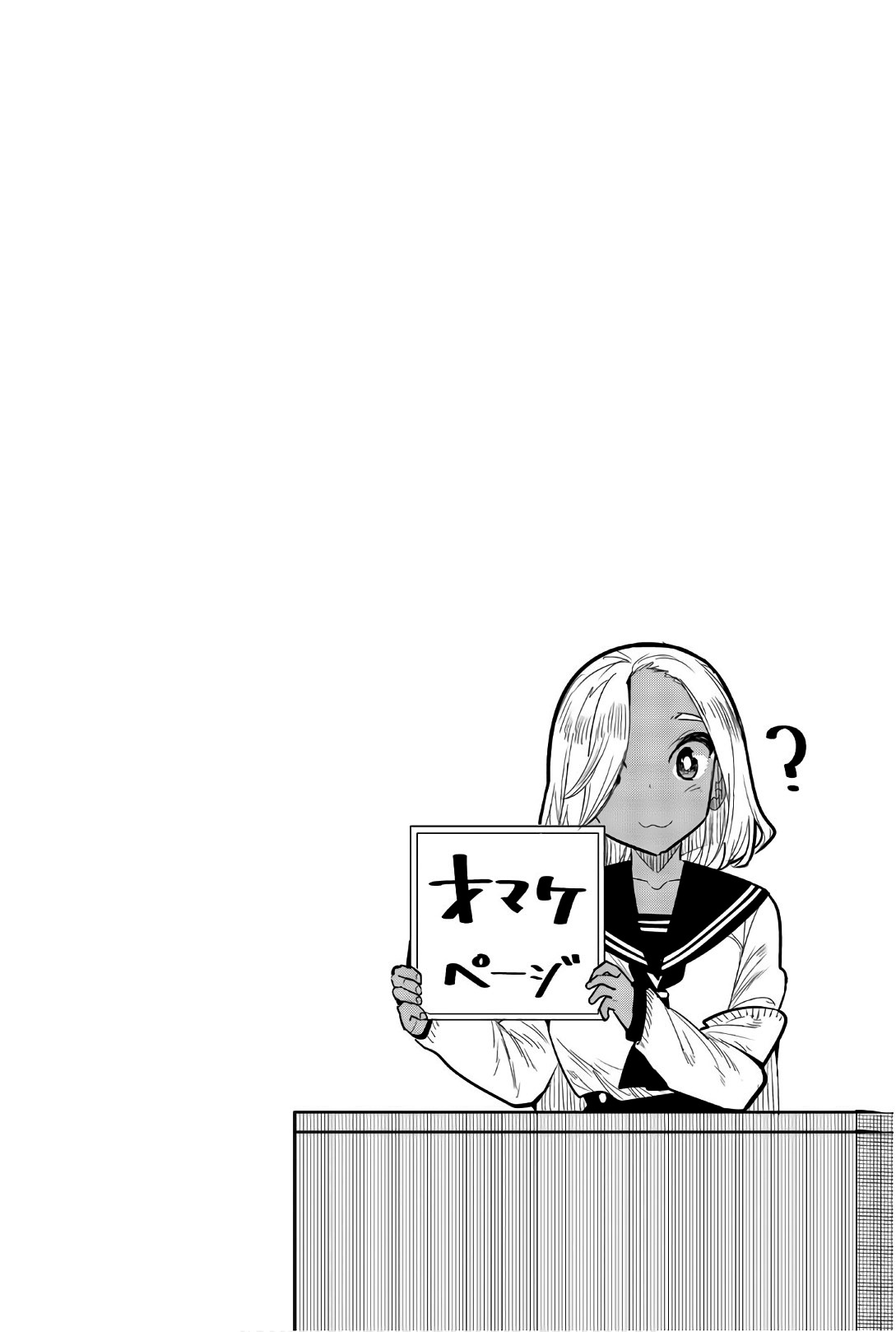 Houkago no Goumon Shoujo Capítulo 1