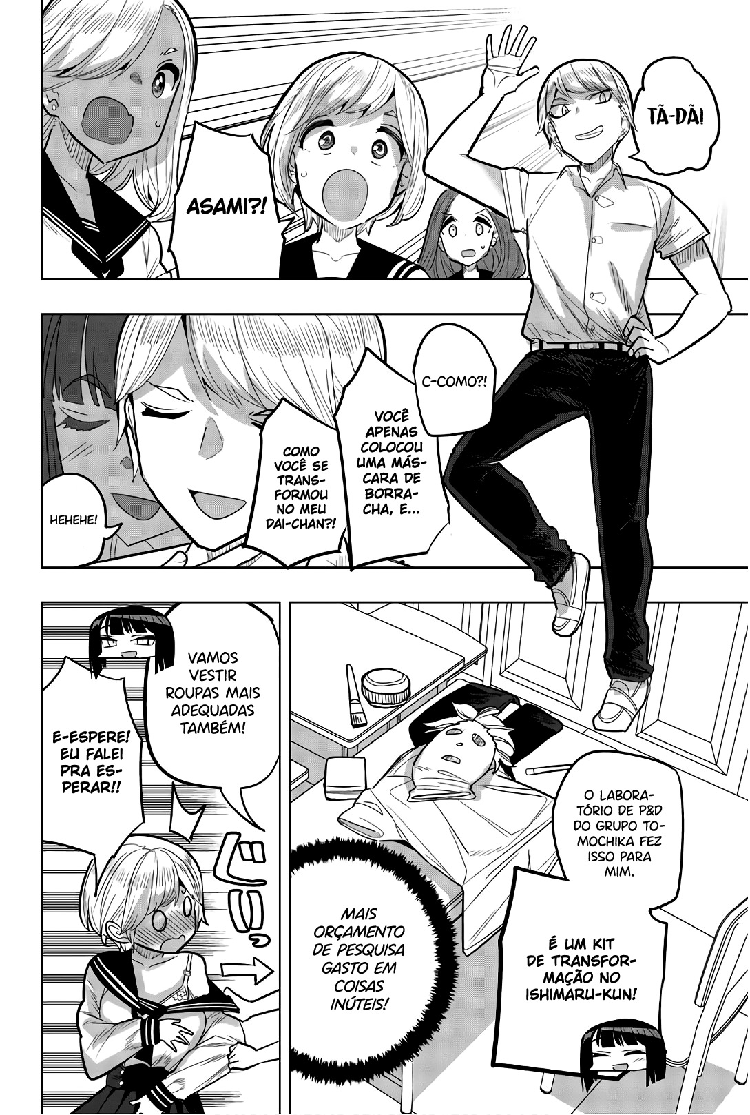 Houkago no Goumon Shoujo Capítulo 1