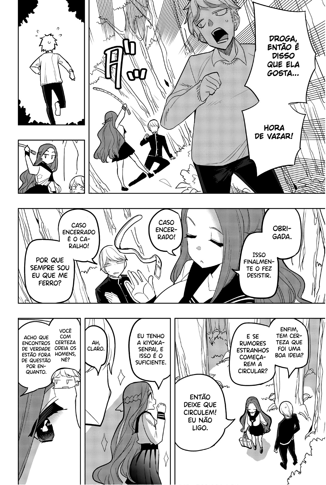 Houkago no Goumon Shoujo Capítulo 1