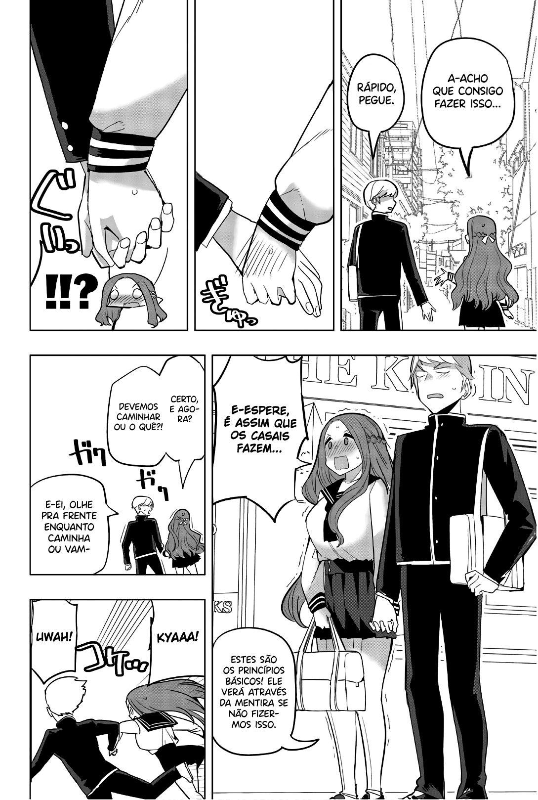 Houkago no Goumon Shoujo Capítulo 1