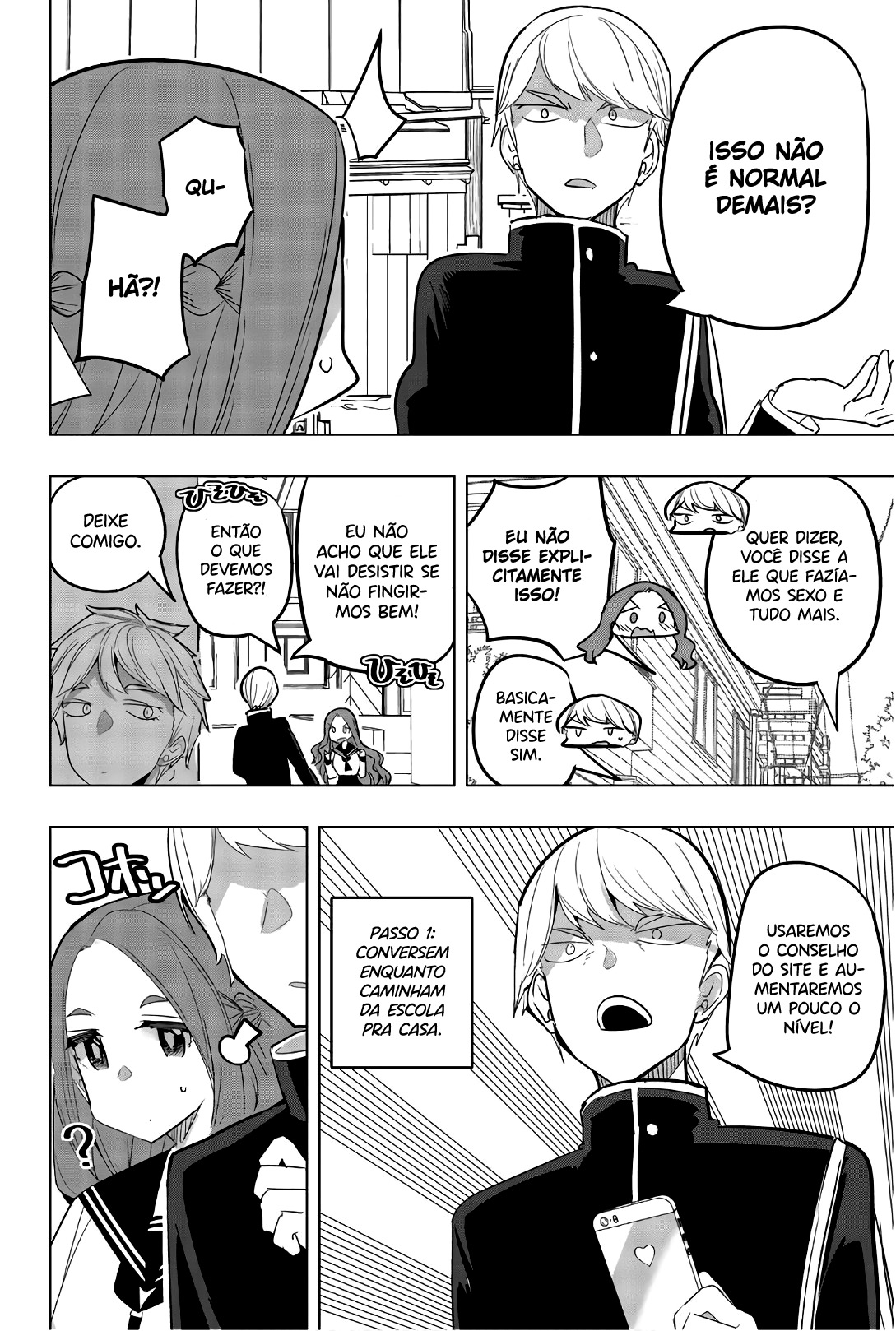 Houkago no Goumon Shoujo Capítulo 1
