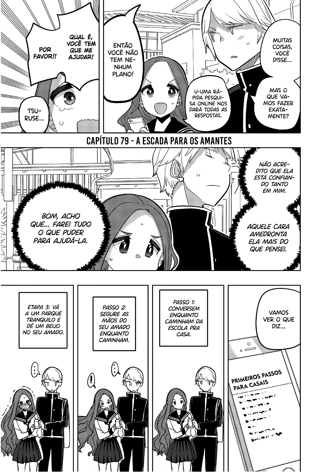 Houkago no Goumon Shoujo Capítulo 1