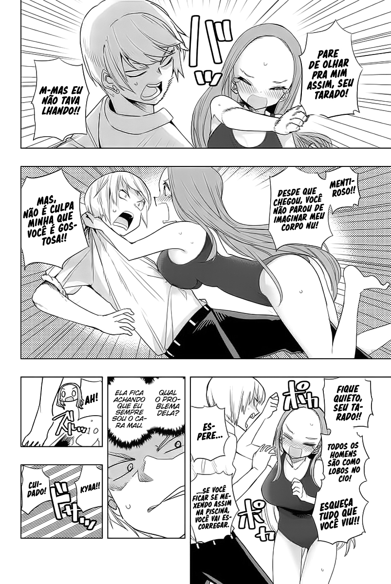 Houkago no Goumon Shoujo Capítulo 1