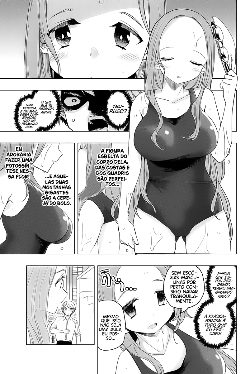 Houkago no Goumon Shoujo Capítulo 1