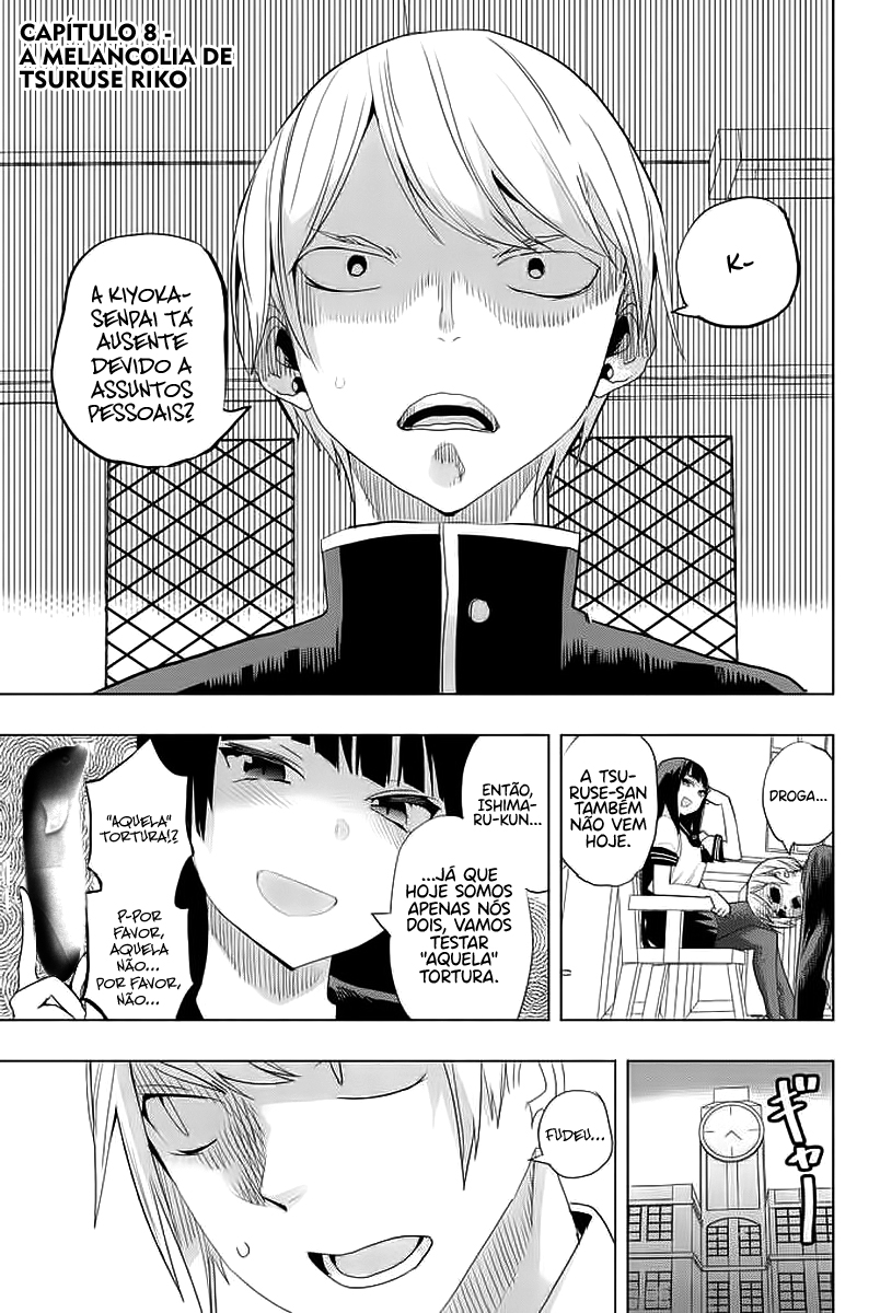 Houkago no Goumon Shoujo Capítulo 1