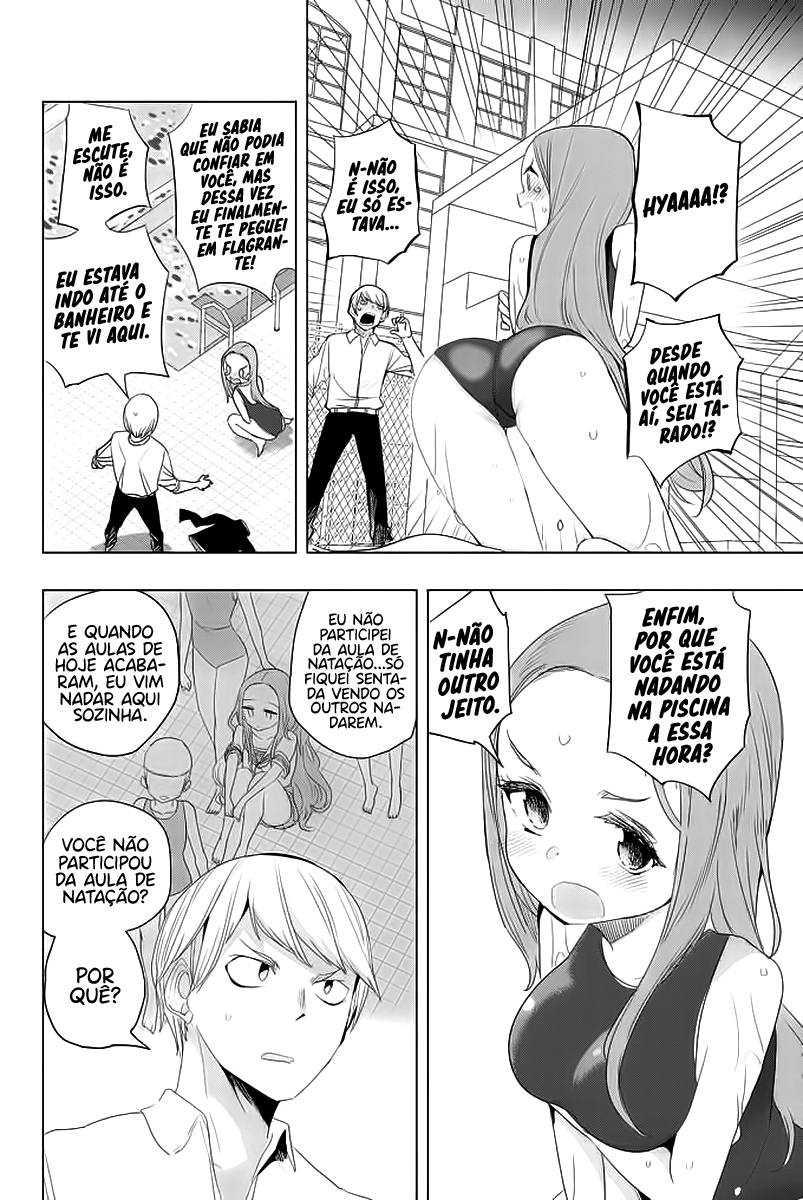 Houkago no Goumon Shoujo Capítulo 1