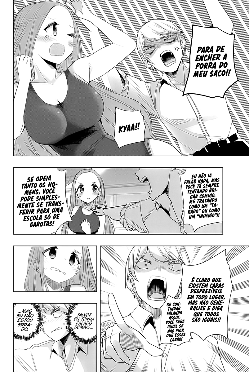 Houkago no Goumon Shoujo Capítulo 1