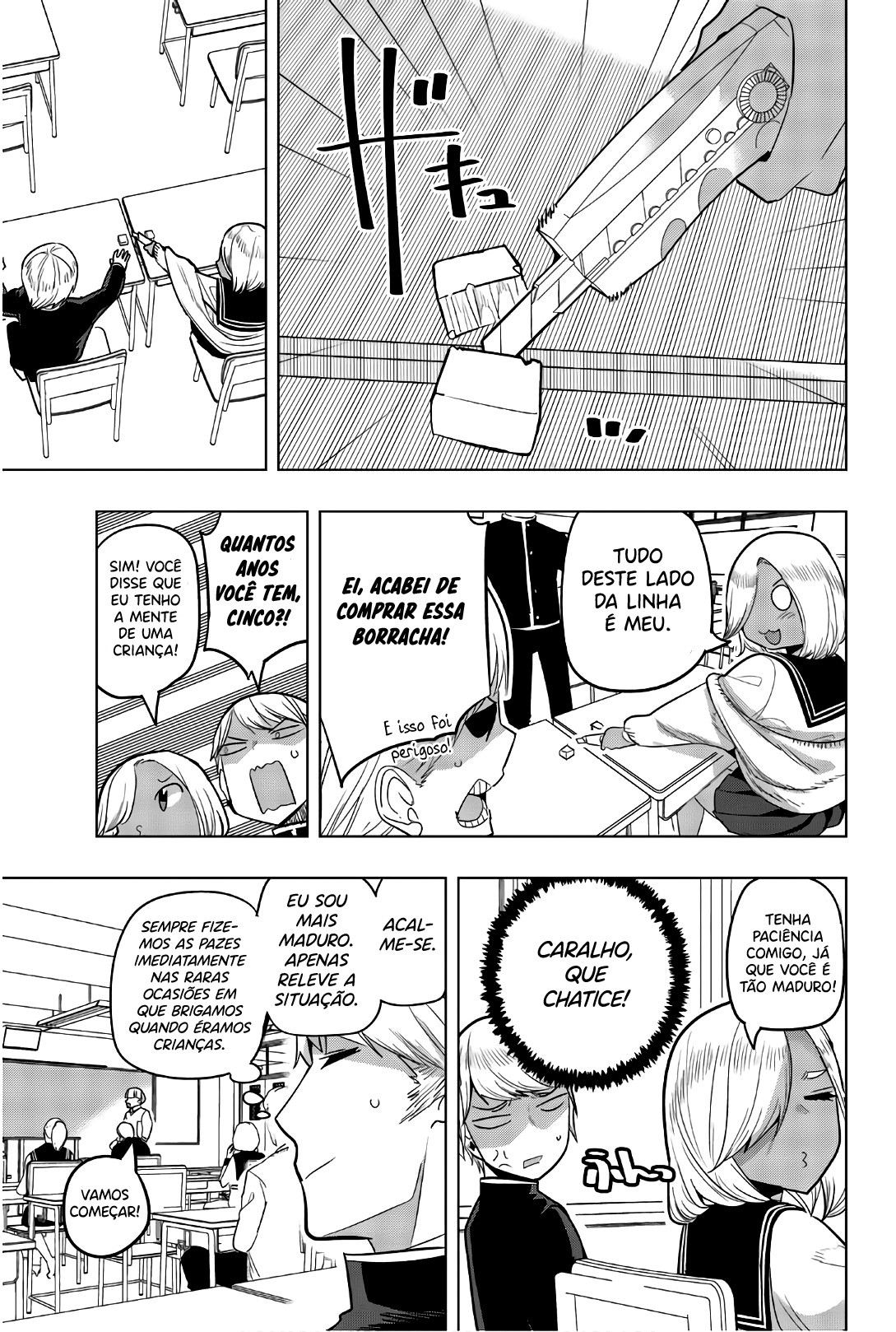 Houkago no Goumon Shoujo Capítulo 1