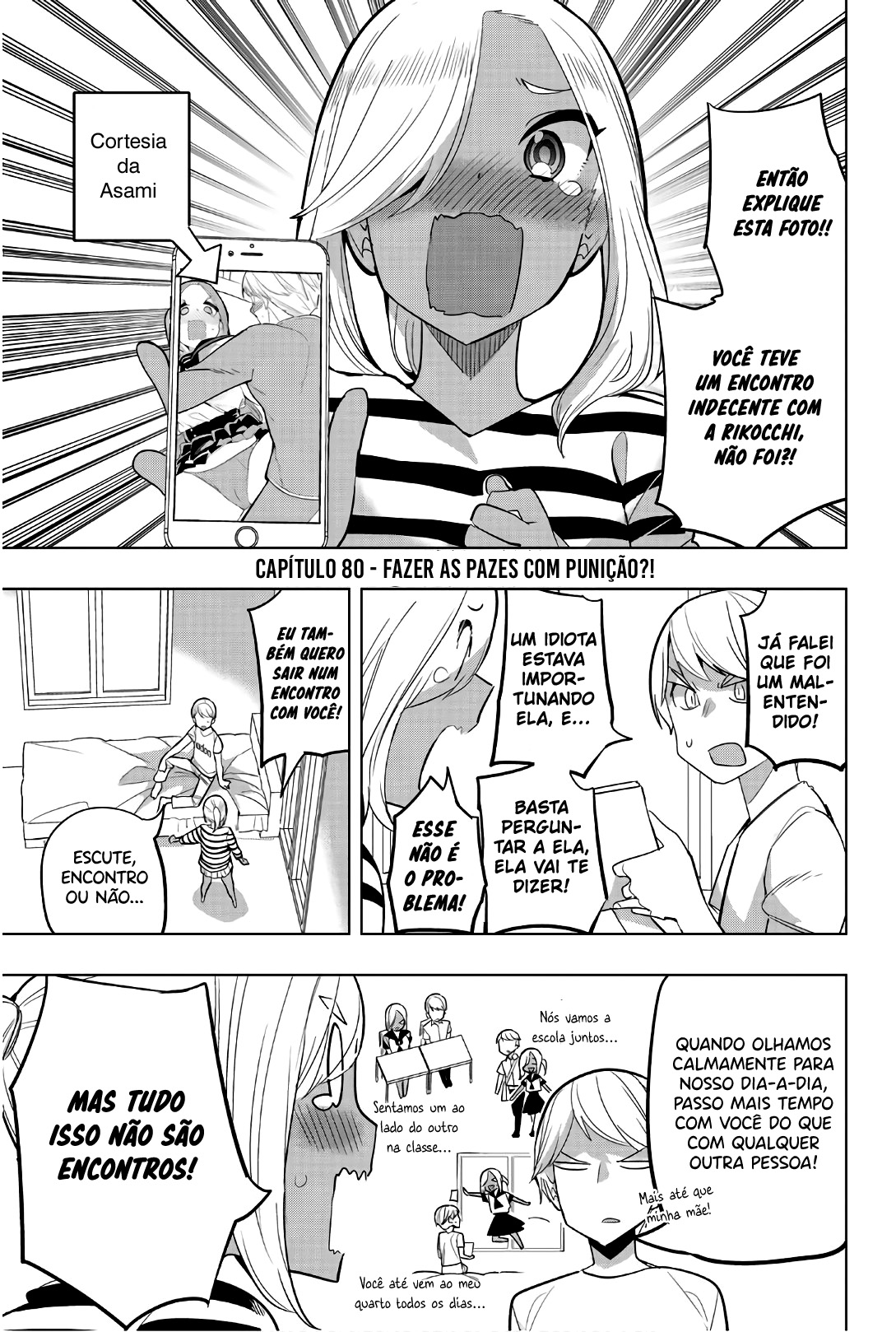 Houkago no Goumon Shoujo Capítulo 1