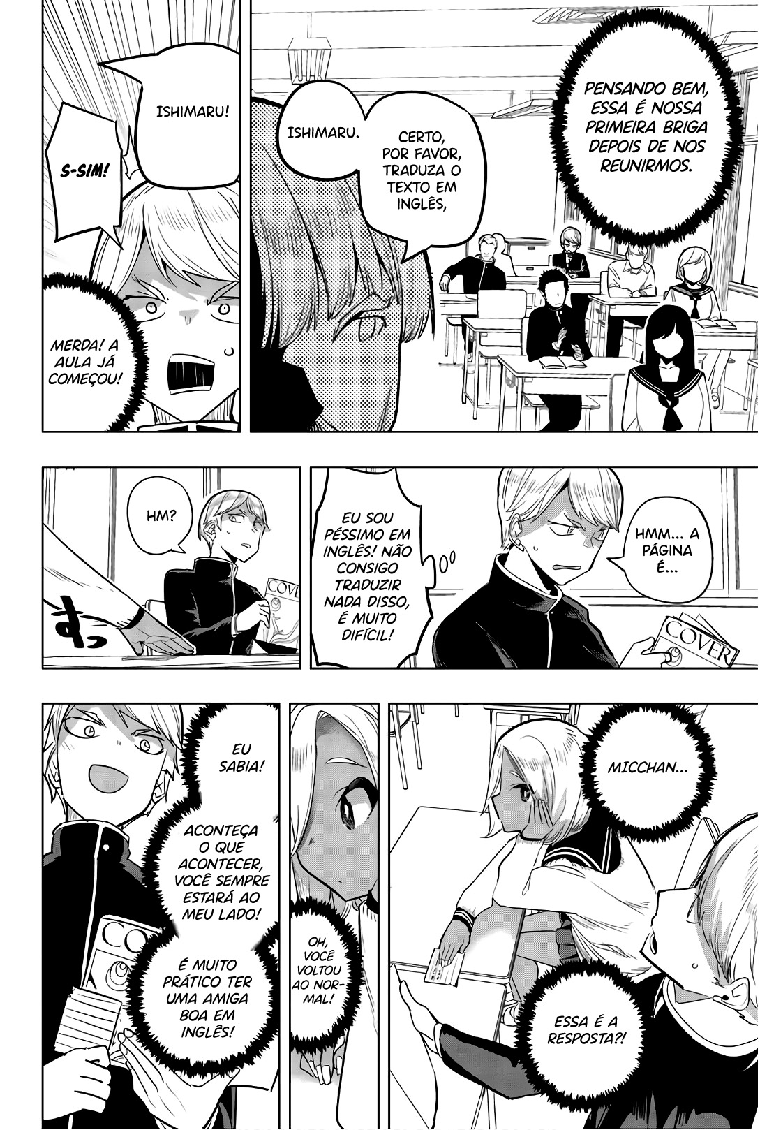 Houkago no Goumon Shoujo Capítulo 1
