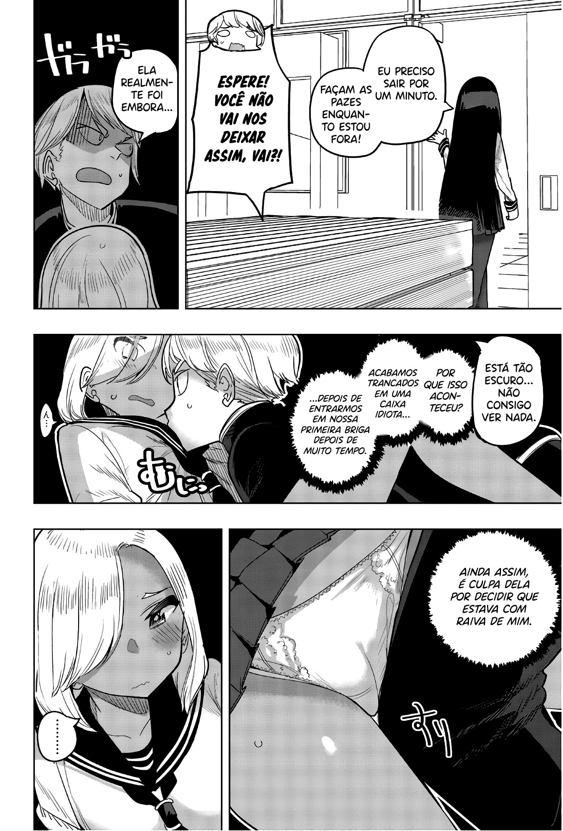 Houkago no Goumon Shoujo Capítulo 1