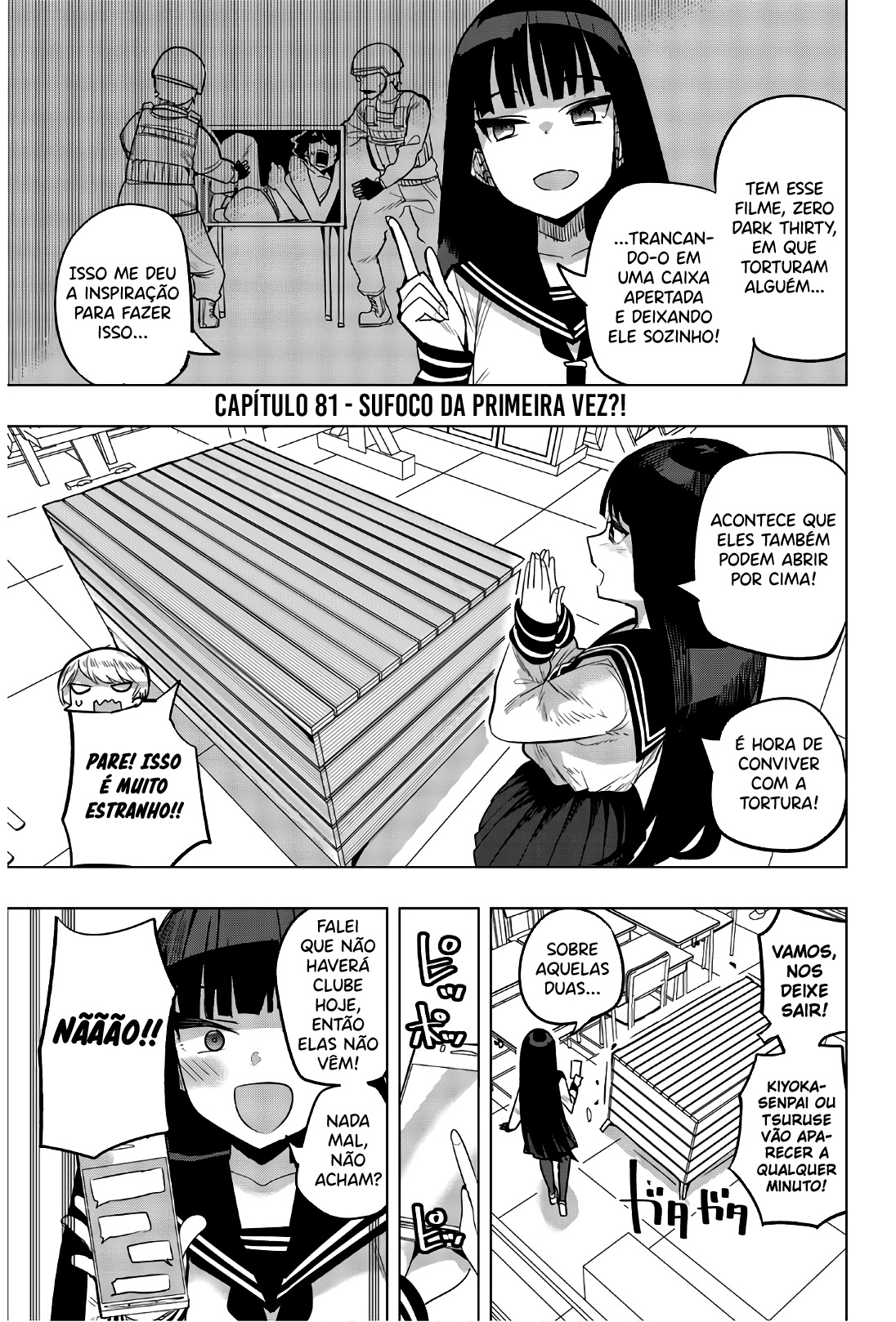 Houkago no Goumon Shoujo Capítulo 1