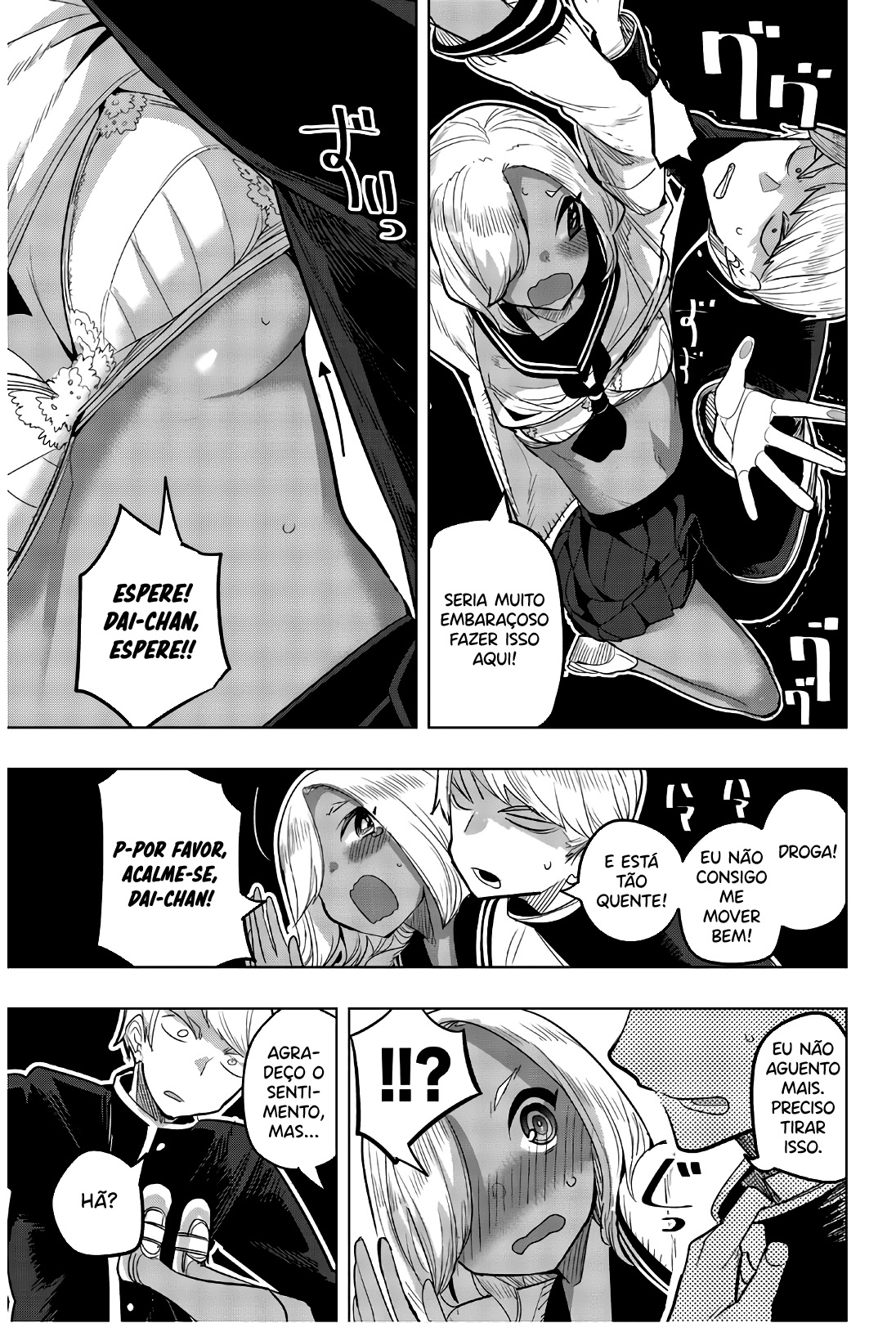 Houkago no Goumon Shoujo Capítulo 1