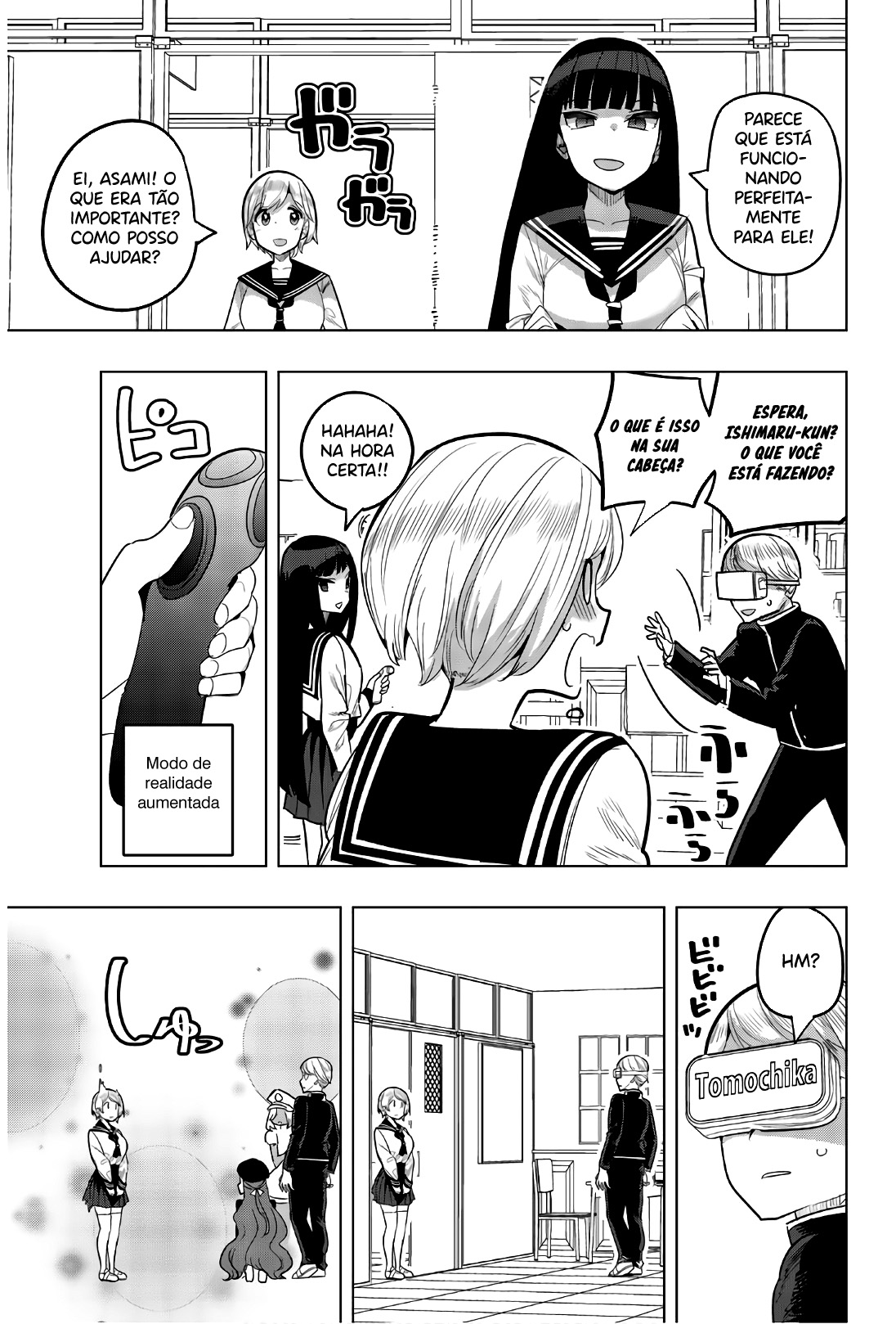 Houkago no Goumon Shoujo Capítulo 1