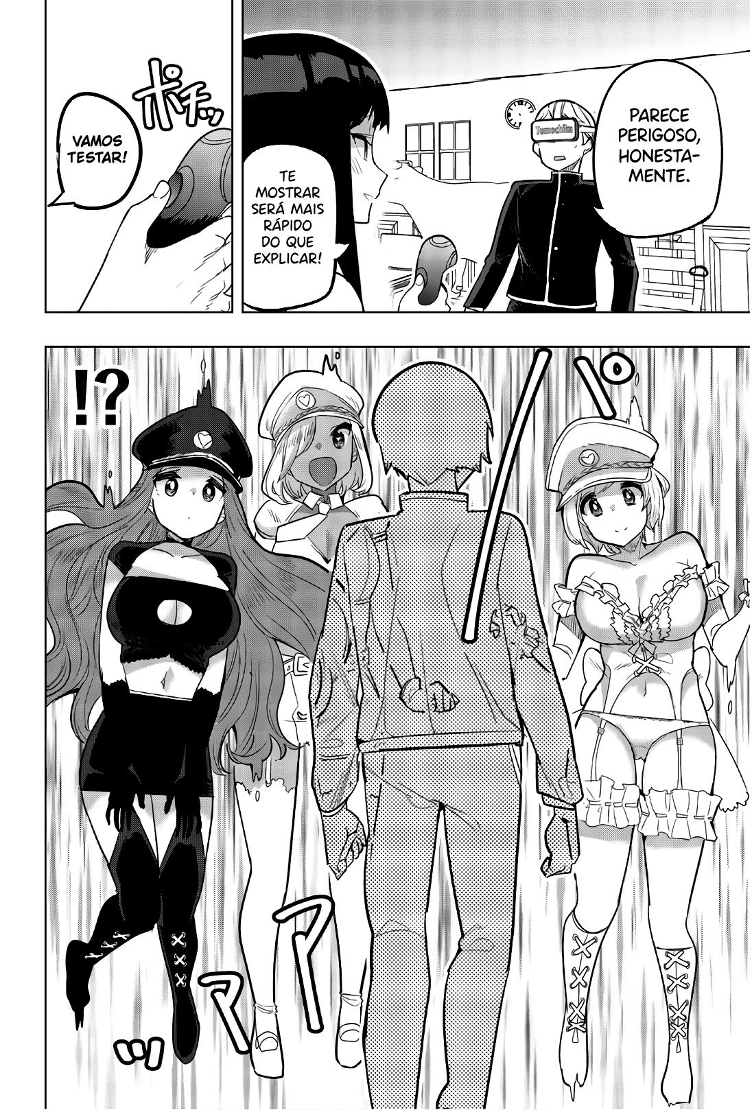 Houkago no Goumon Shoujo Capítulo 1