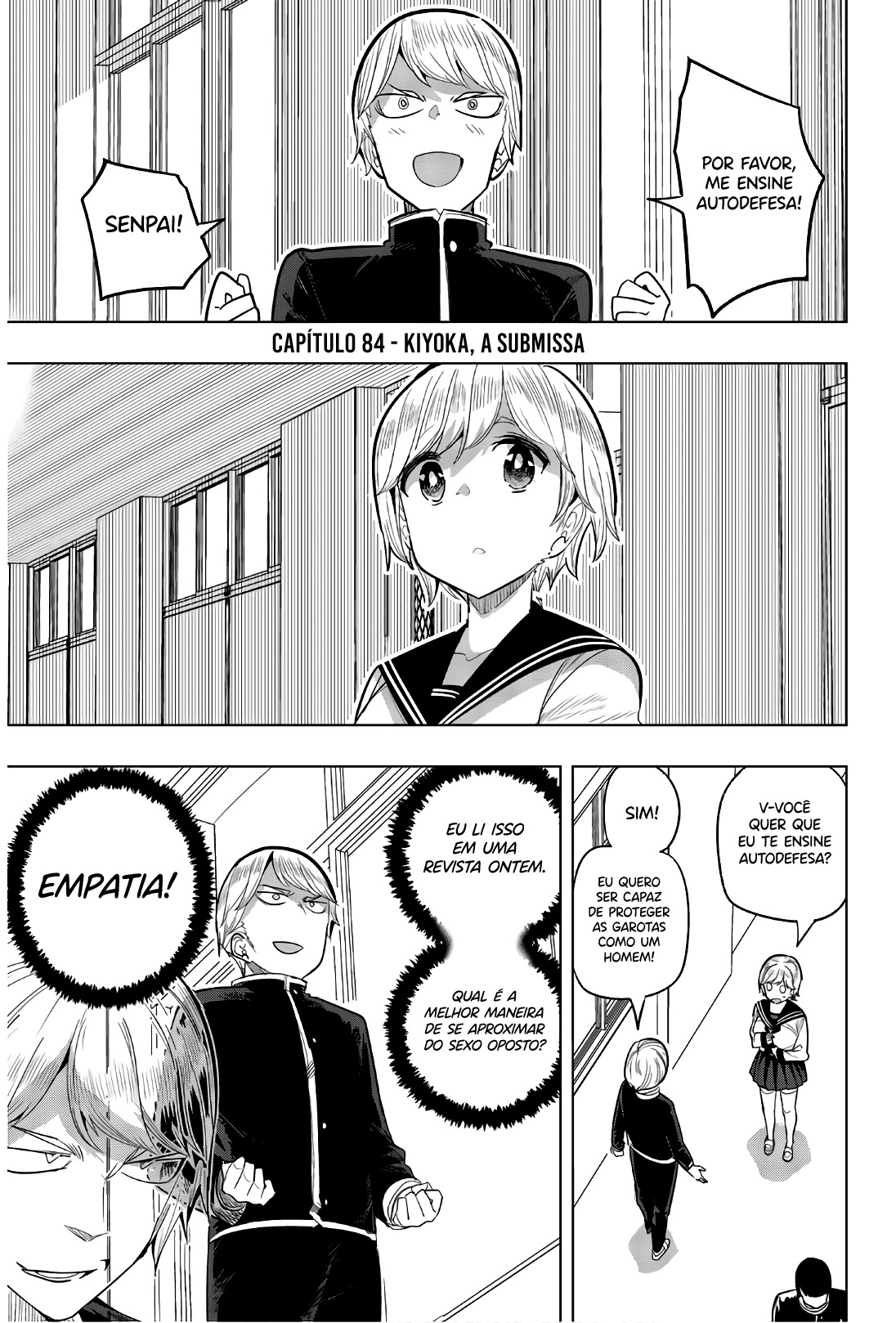 Houkago no Goumon Shoujo Capítulo 1