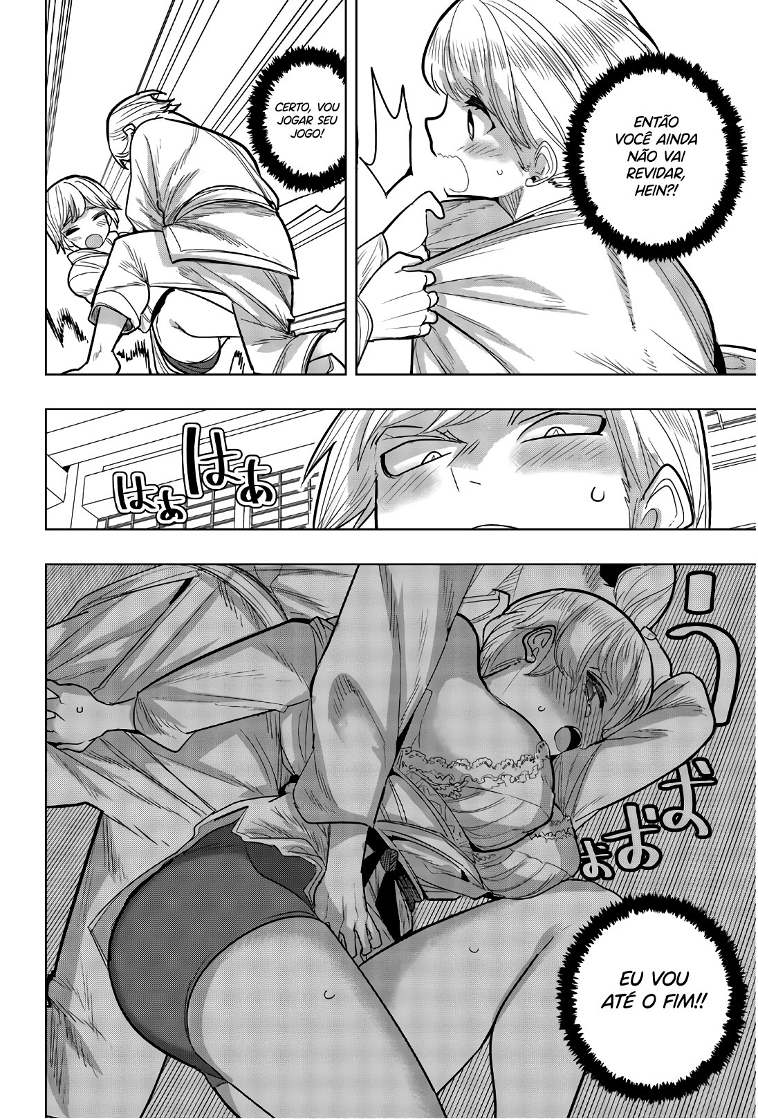 Houkago no Goumon Shoujo Capítulo 1