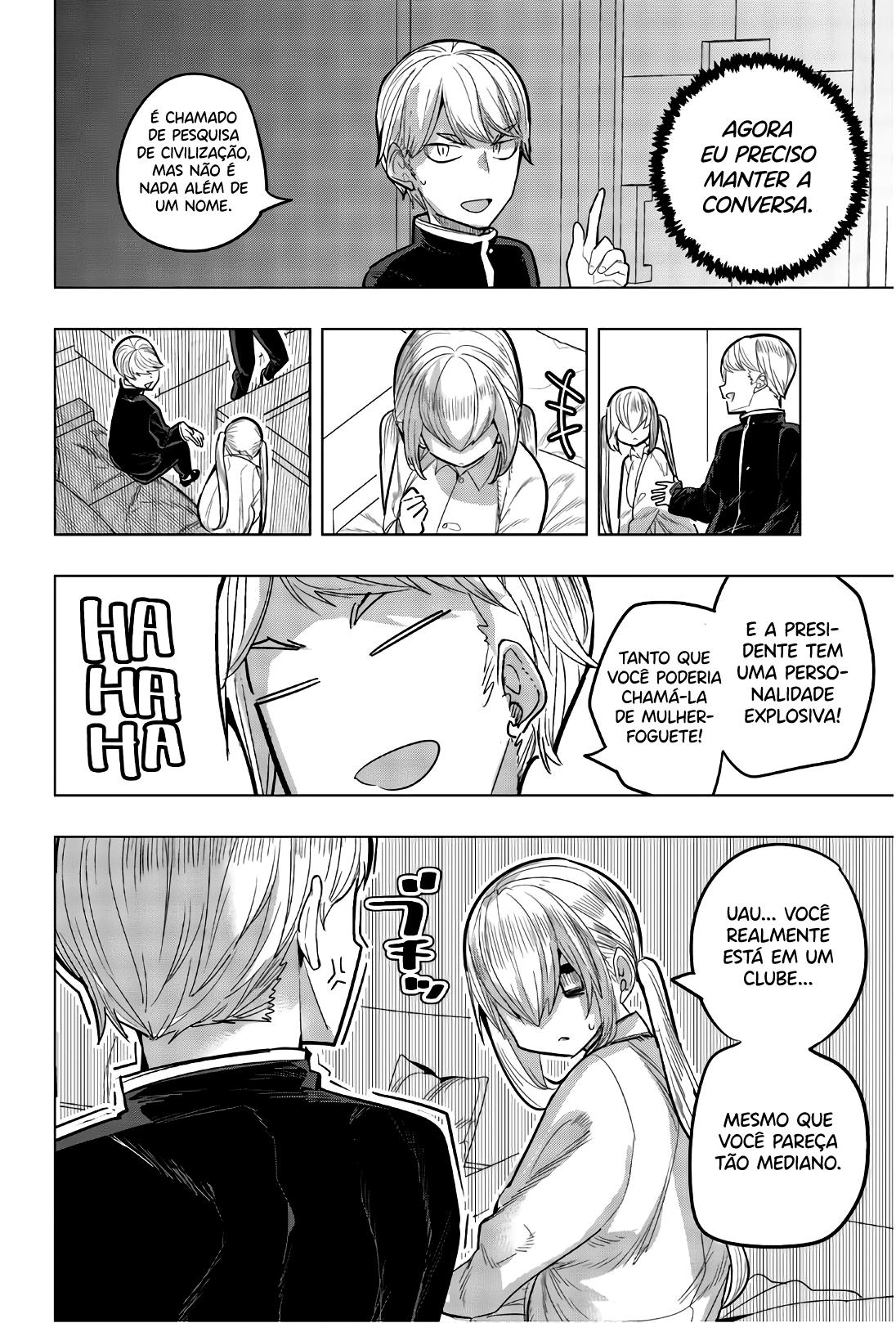 Houkago no Goumon Shoujo Capítulo 1
