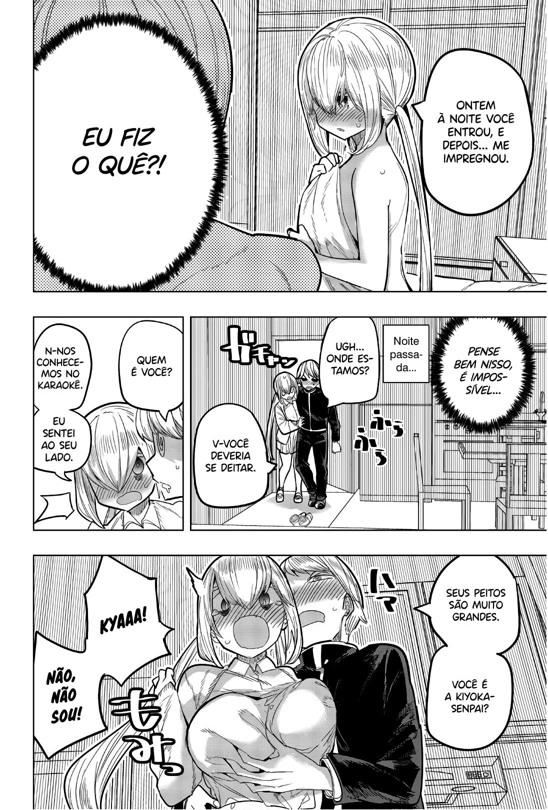 Houkago no Goumon Shoujo Capítulo 1