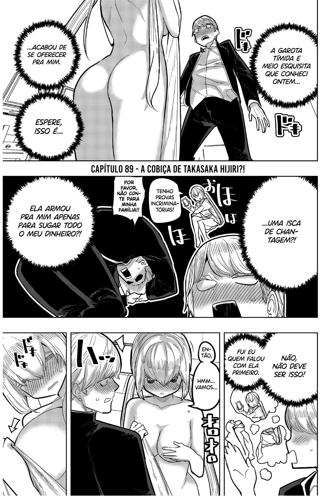 Houkago no Goumon Shoujo Capítulo 1