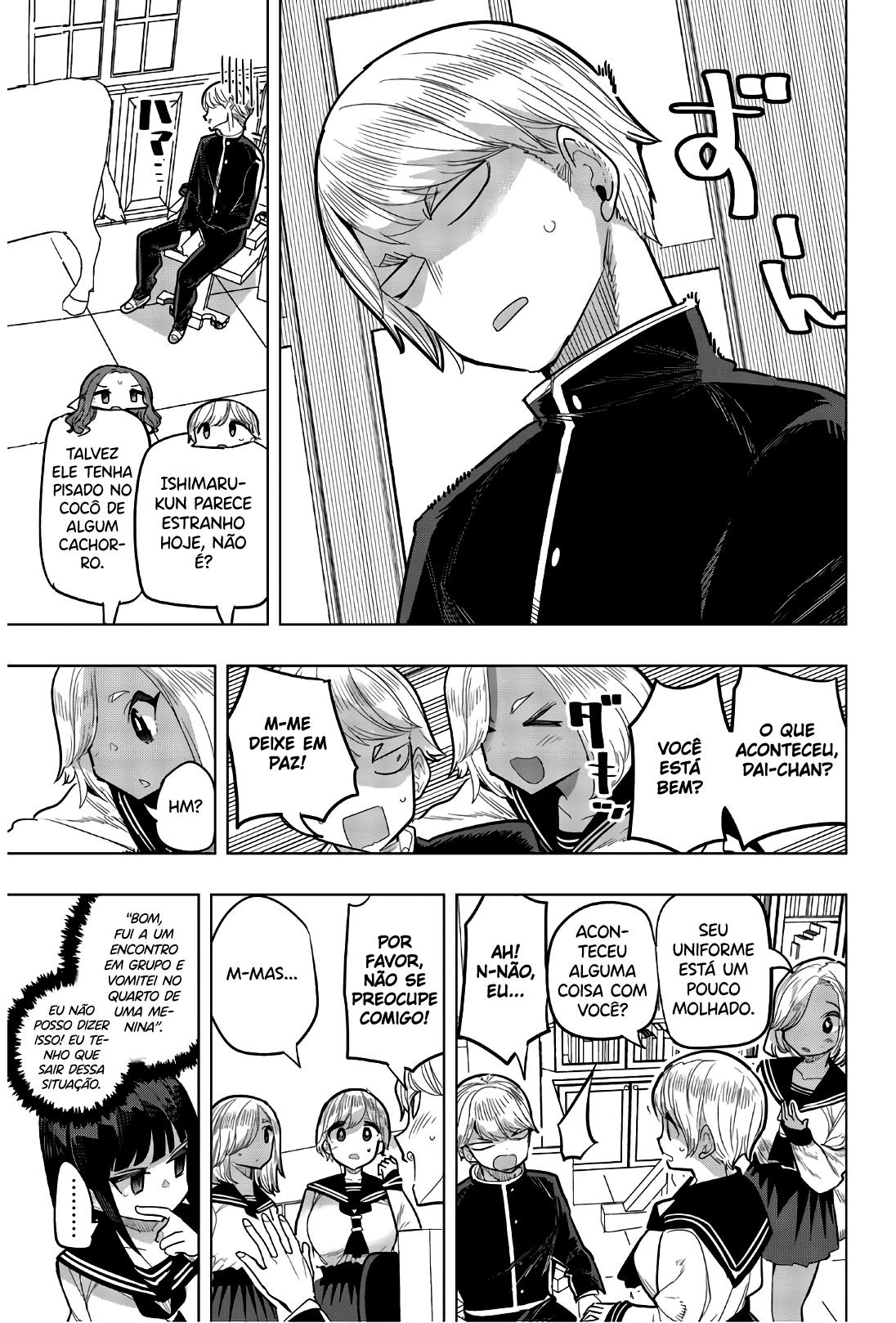 Houkago no Goumon Shoujo Capítulo 1