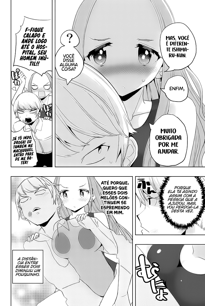 Houkago no Goumon Shoujo Capítulo 1