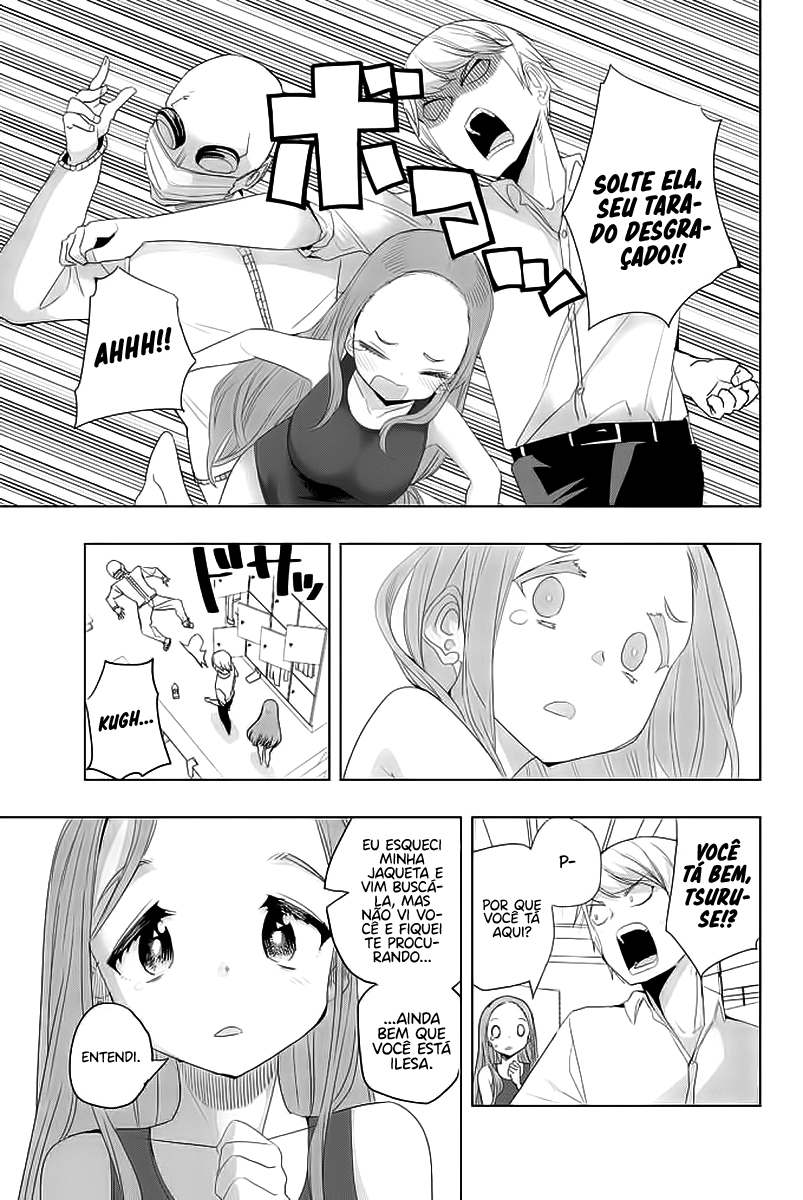 Houkago no Goumon Shoujo Capítulo 1