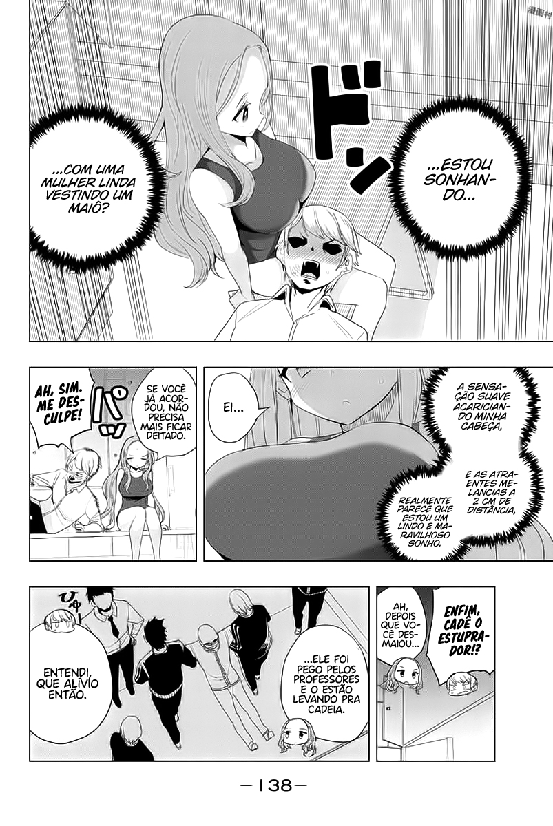Houkago no Goumon Shoujo Capítulo 1