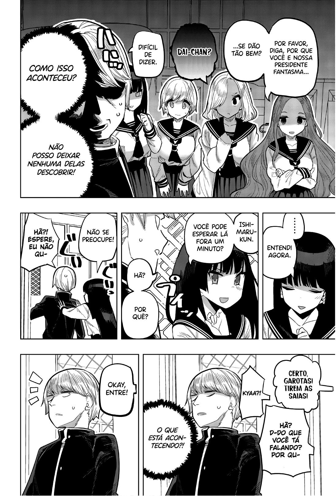 Houkago no Goumon Shoujo Capítulo 1