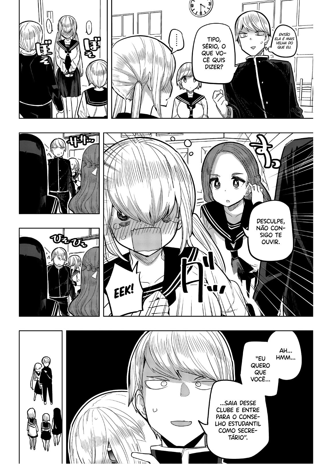Houkago no Goumon Shoujo Capítulo 1