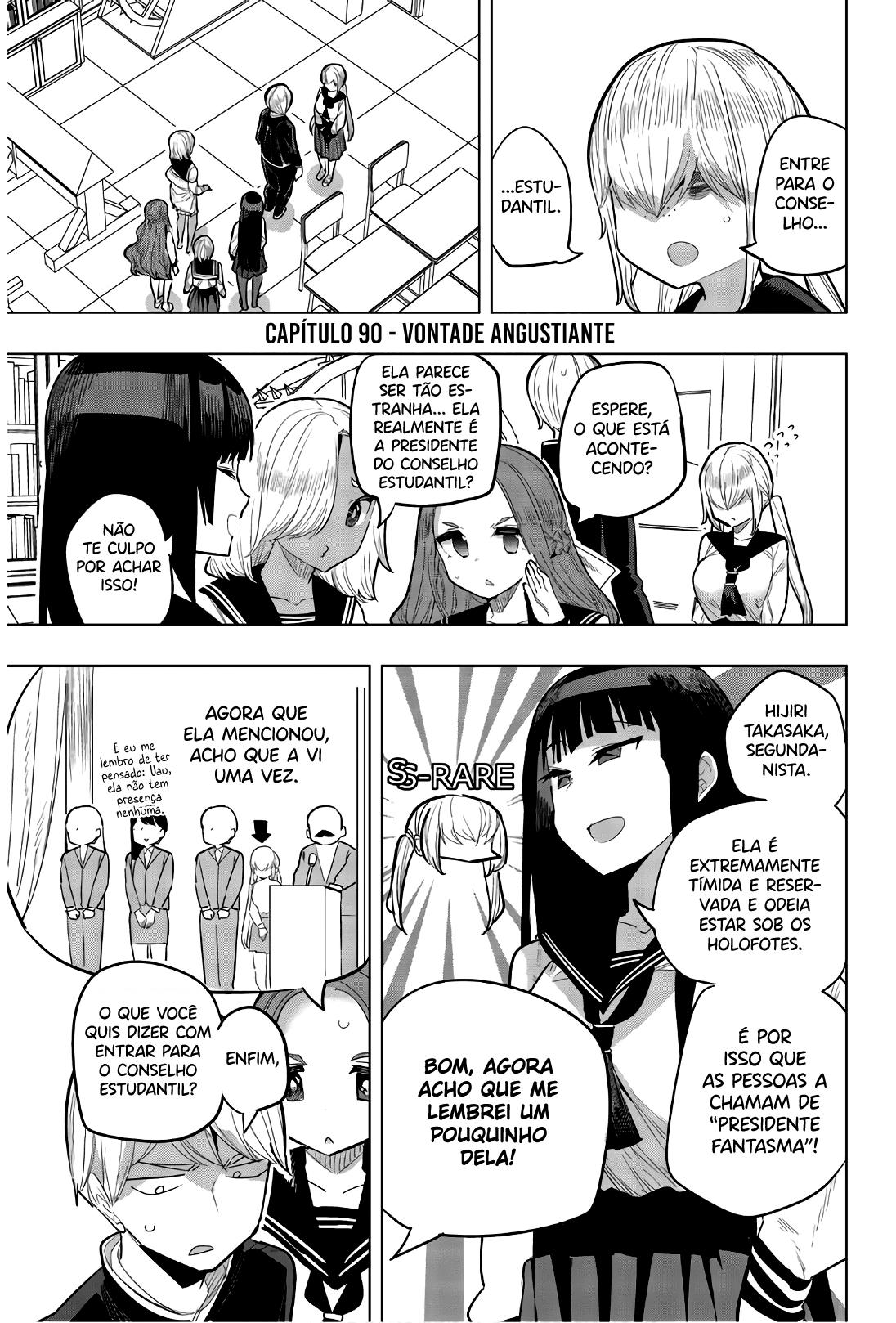 Houkago no Goumon Shoujo Capítulo 1