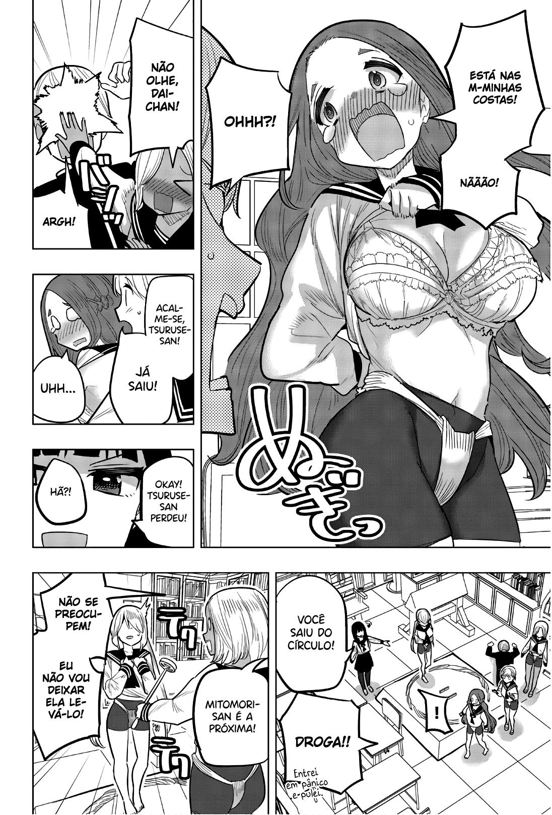 Houkago no Goumon Shoujo Capítulo 1