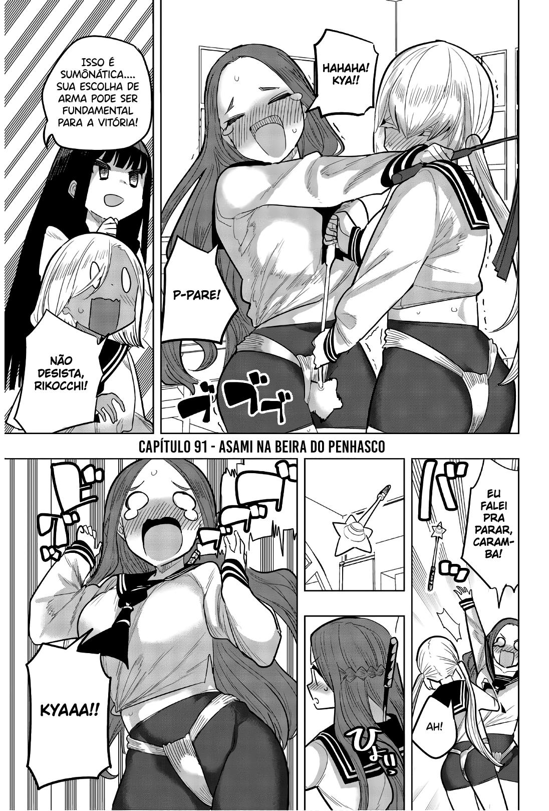 Houkago no Goumon Shoujo Capítulo 1
