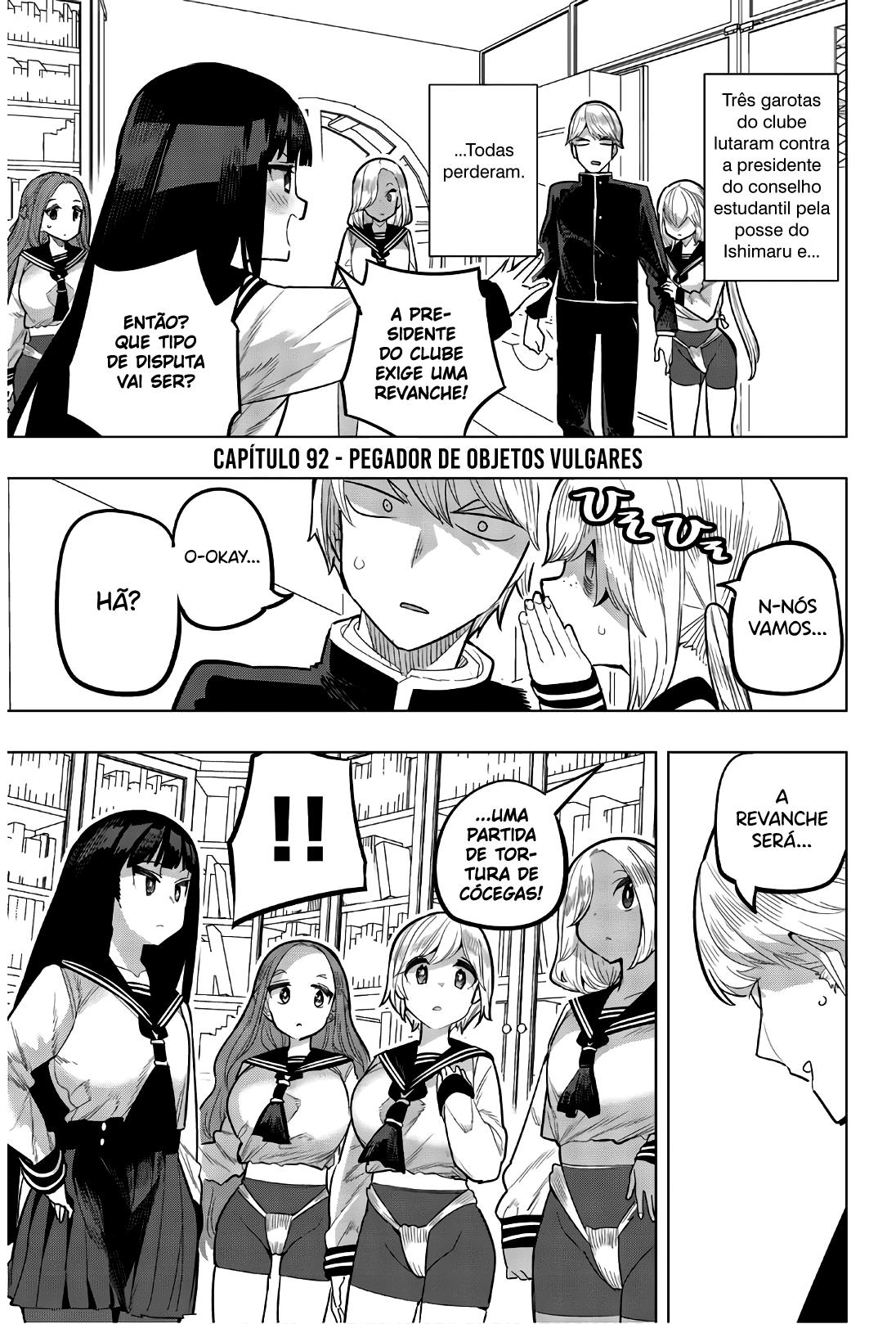 Houkago no Goumon Shoujo Capítulo 1