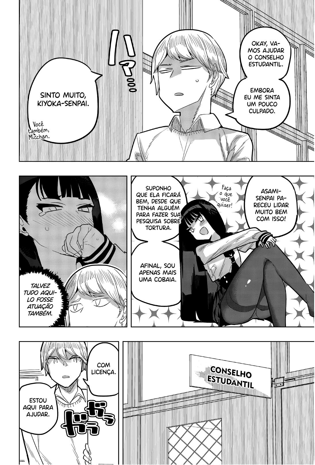 Houkago no Goumon Shoujo Capítulo 1