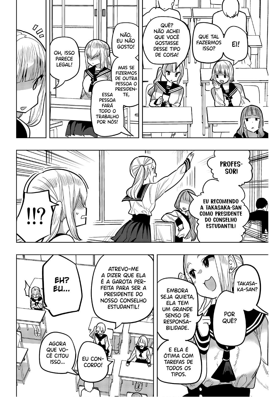 Houkago no Goumon Shoujo Capítulo 1
