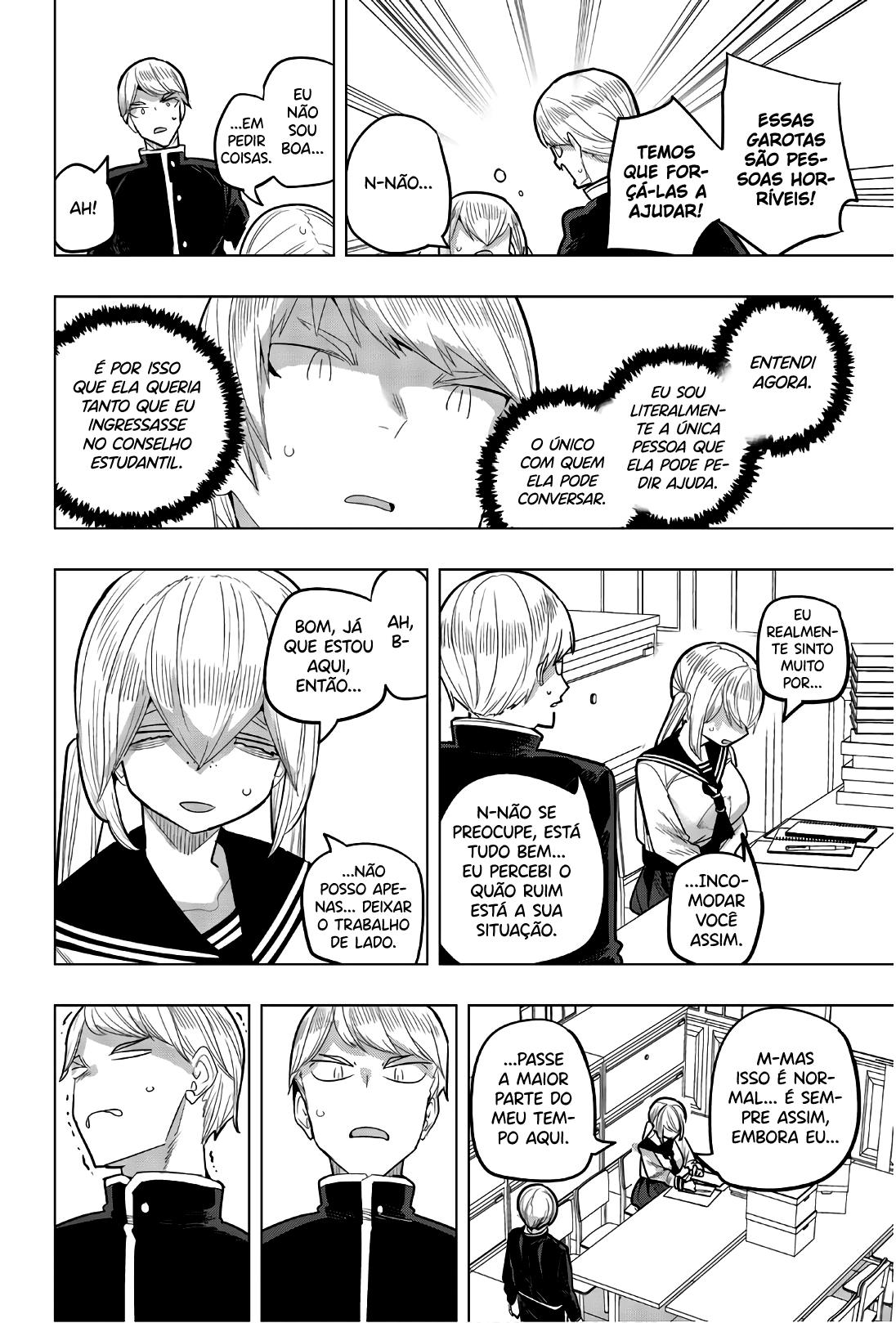 Houkago no Goumon Shoujo Capítulo 1