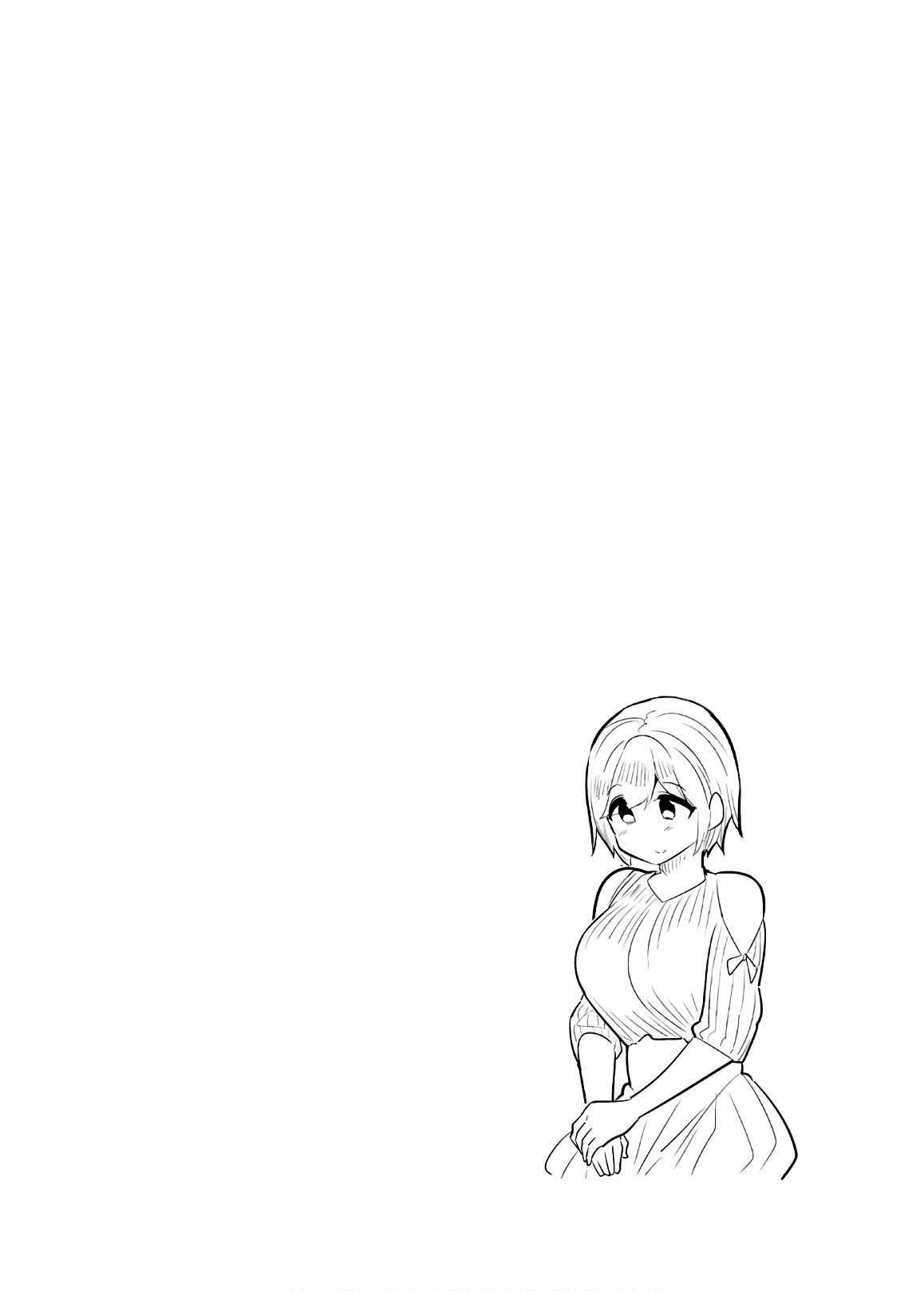 Houkago no Goumon Shoujo Capítulo 1
