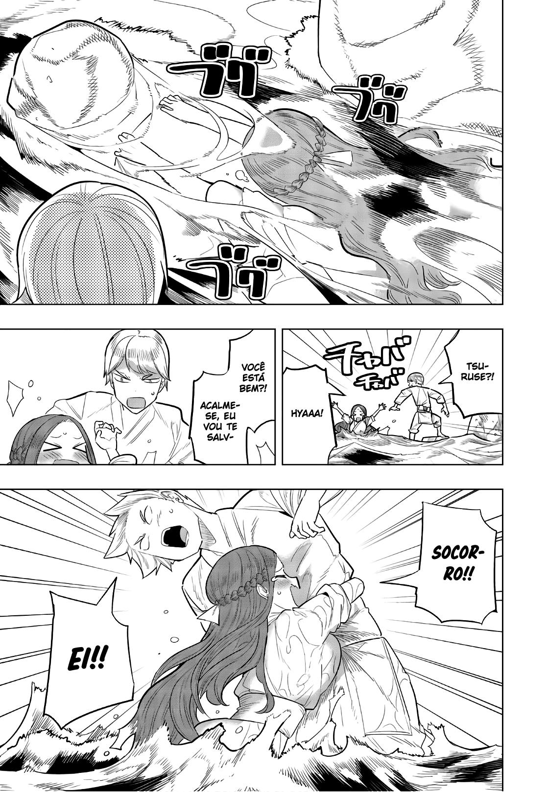 Houkago no Goumon Shoujo Capítulo 1