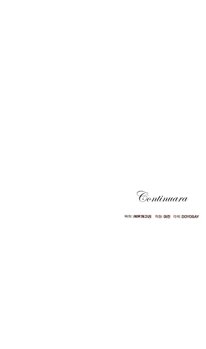 I Thought It’s a Common Possession Capítulo 1