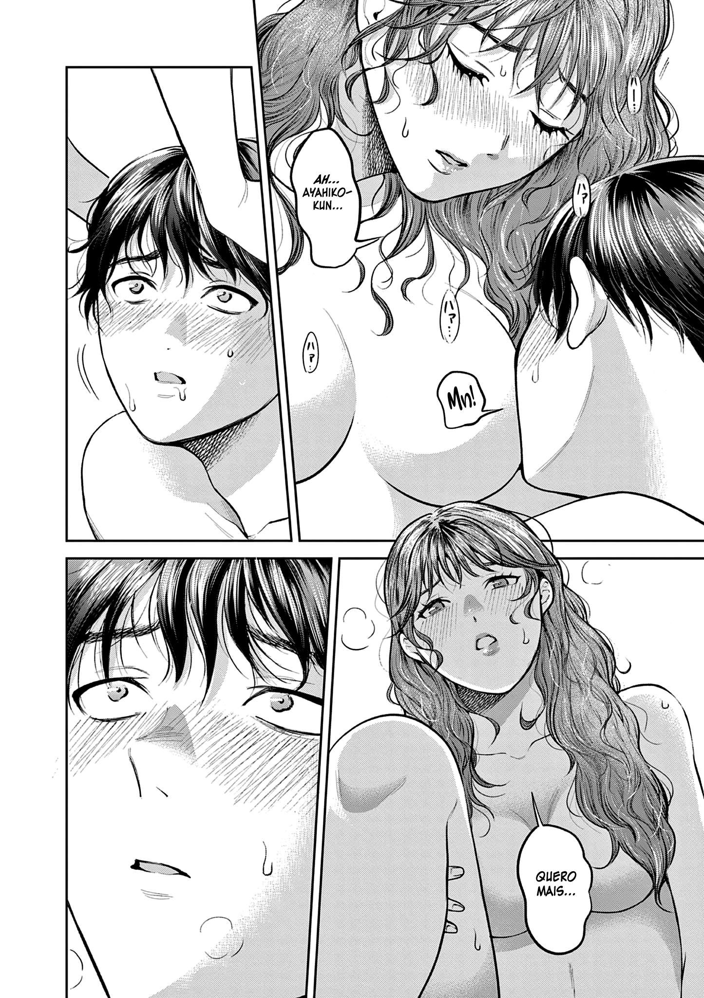 Imada Nakunatte Inai Hito Capítulo 1